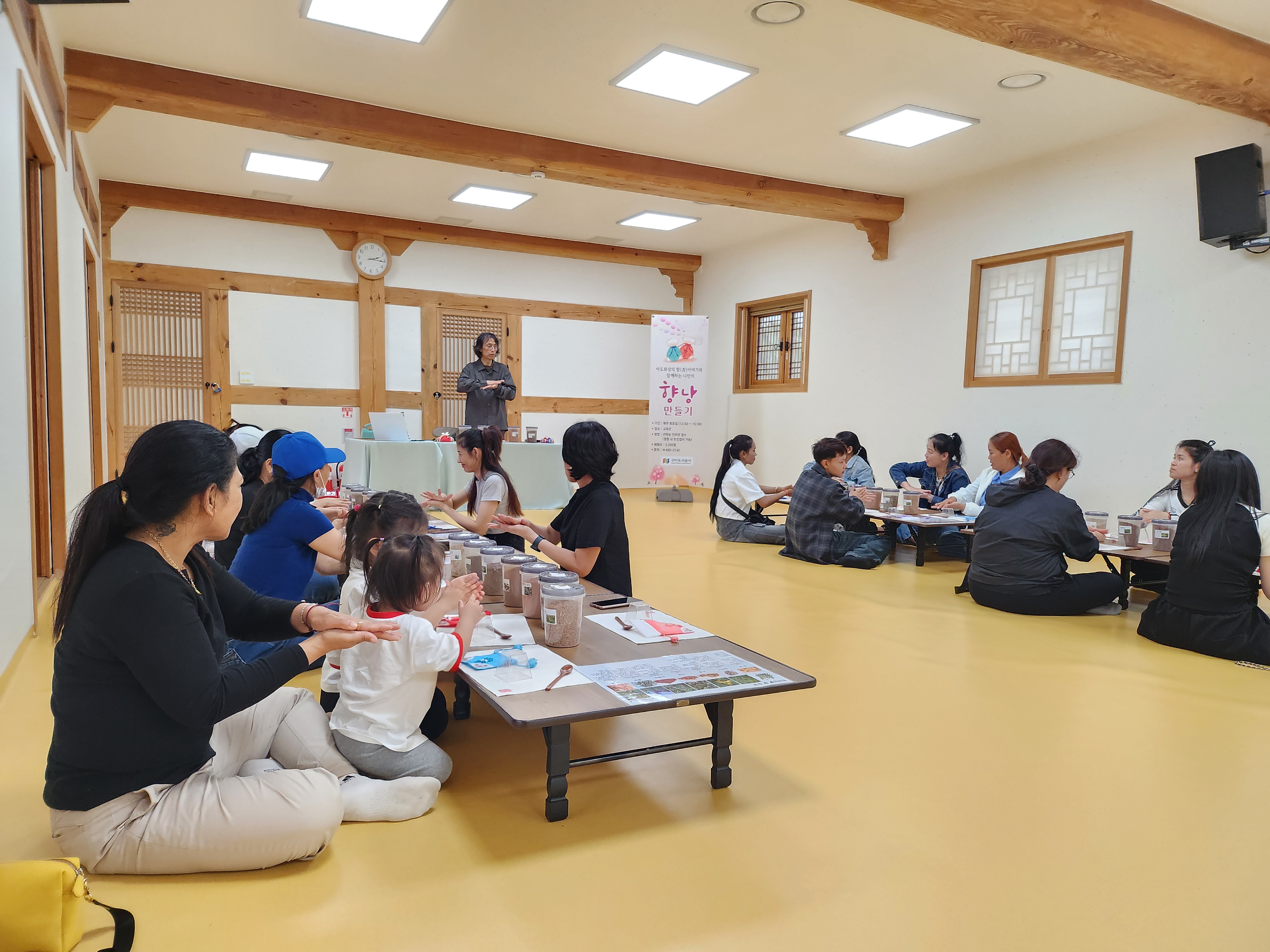구미도시공사, 지방소멸 극복 동참을 위한 문화체험 행사 진행 첨부 이미지