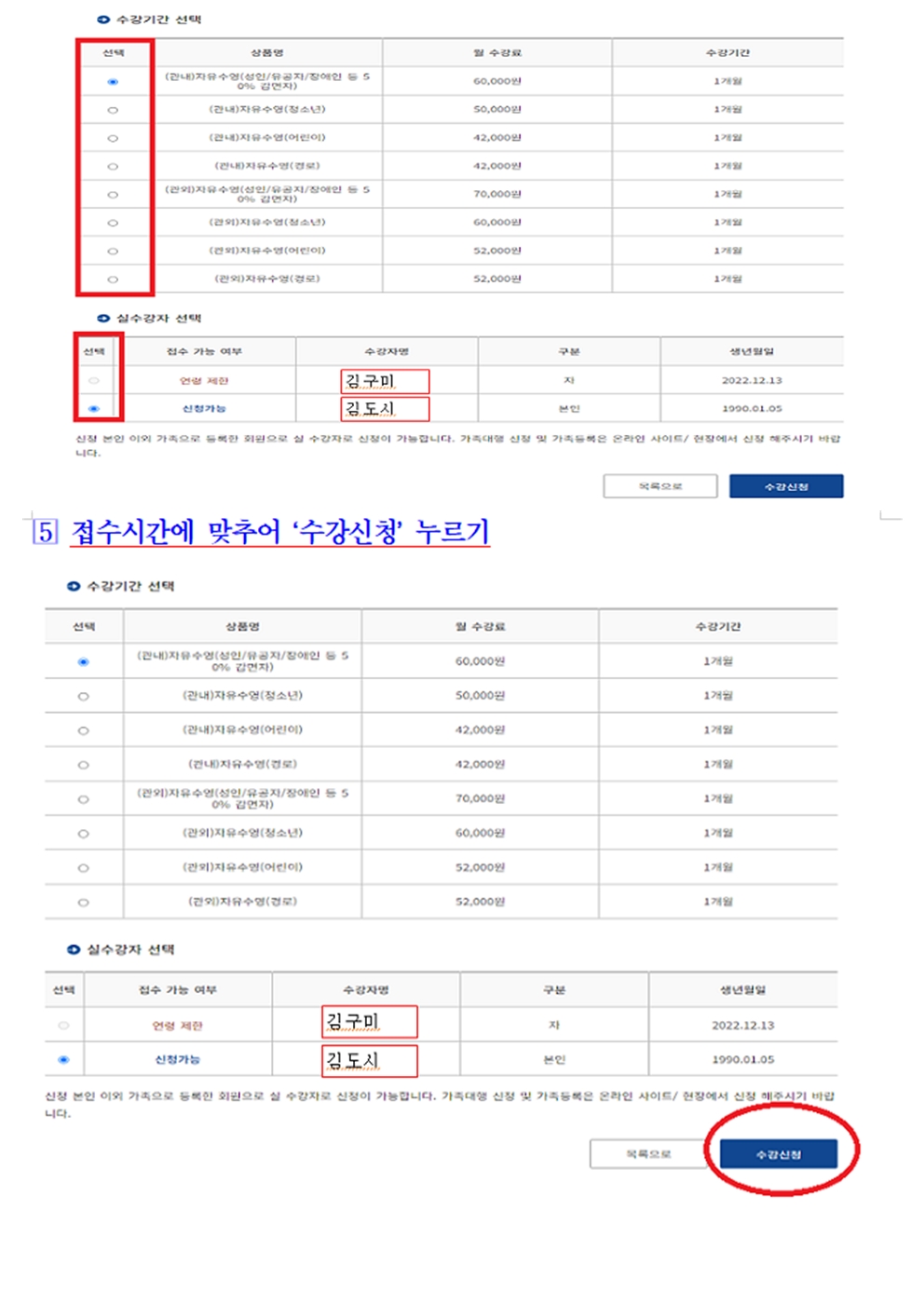 [복지관] 7월 프로그램 운영 안내 첨부 이미지