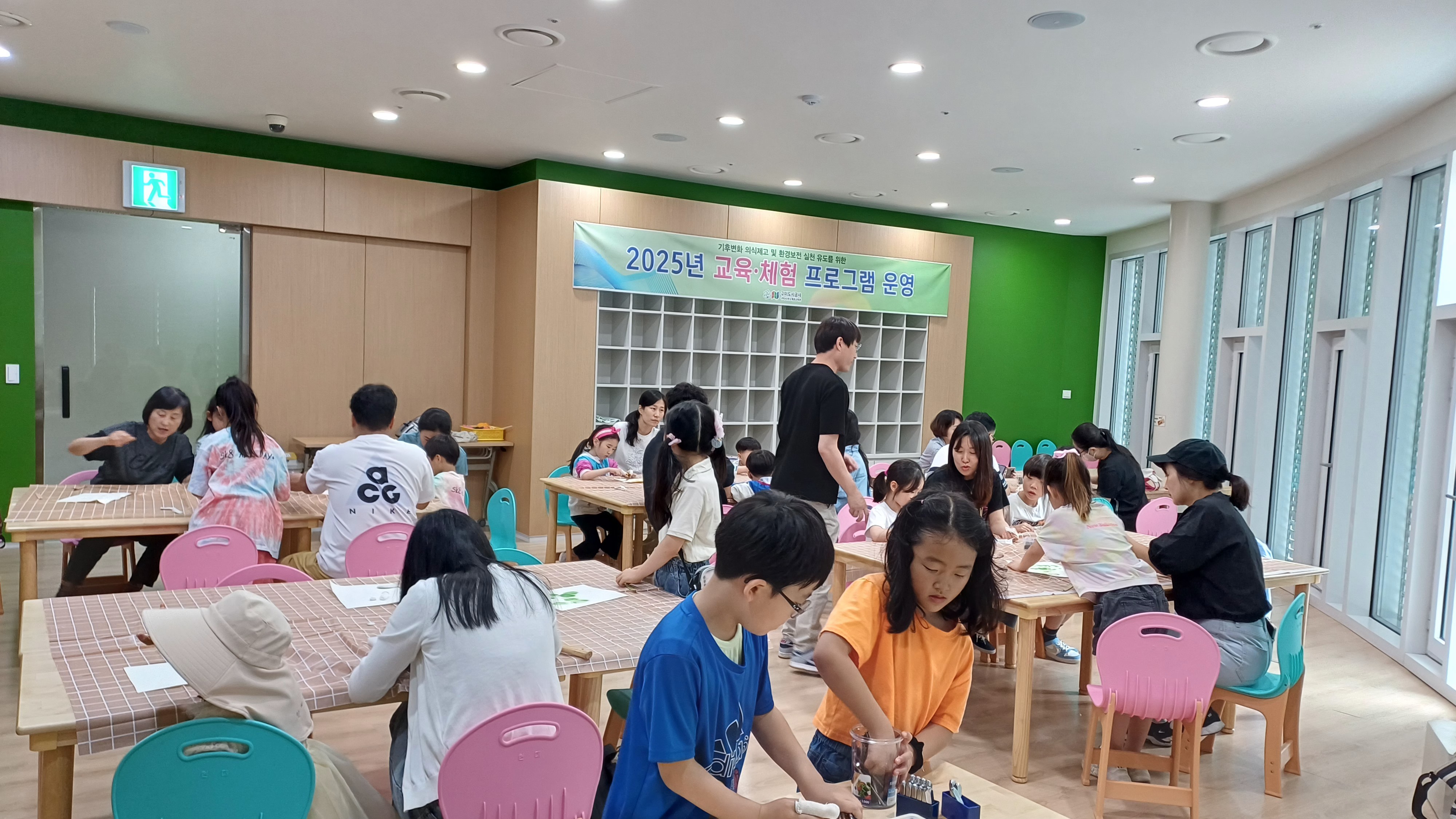 주말가족체험프로그램 첨부 이미지