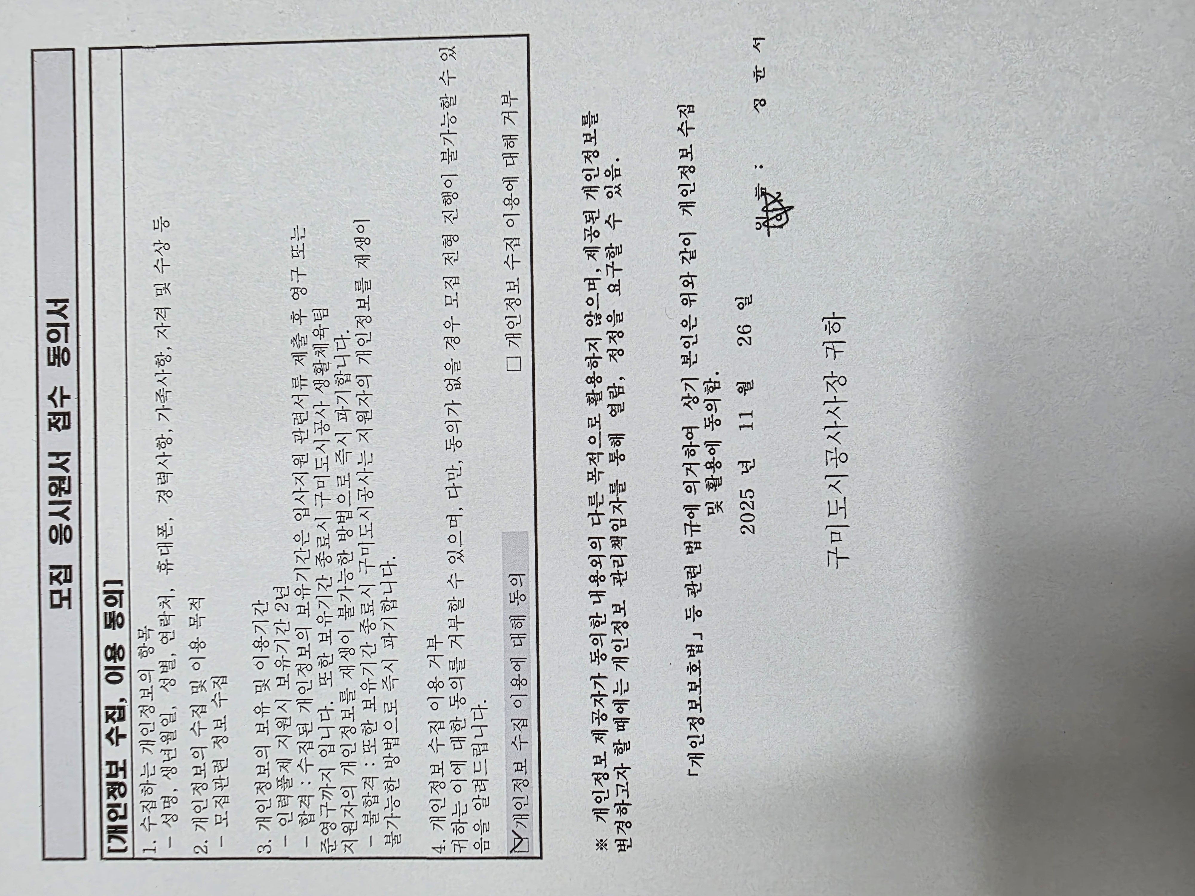 (기념관 모집 완료)매트 필라테스 강사 지원합니다. 첨부 이미지