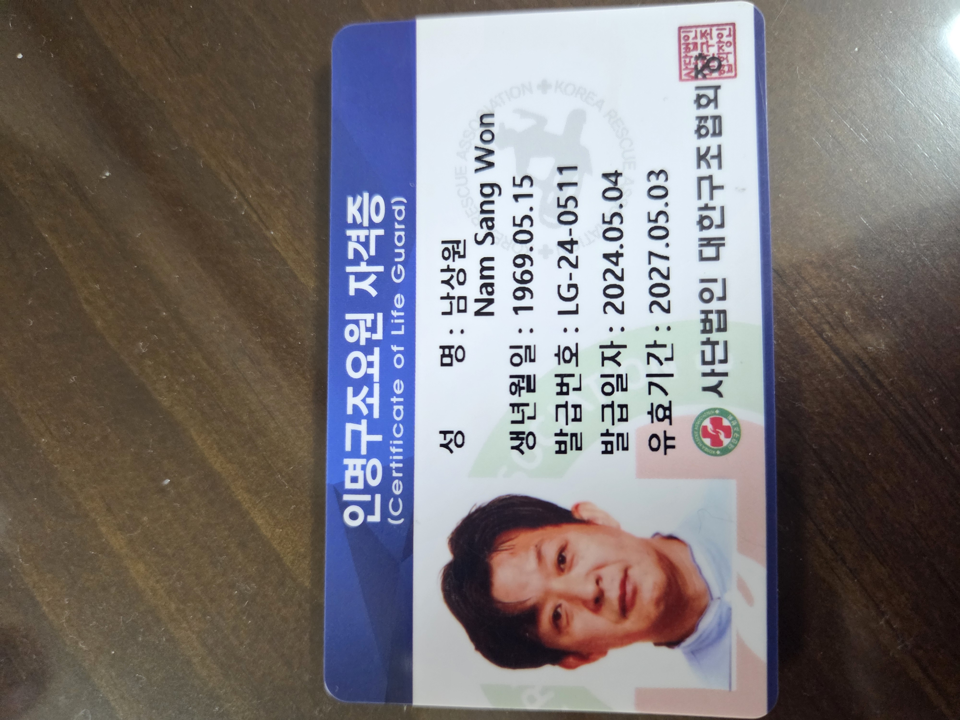 강동주말오후타임 첨부 이미지