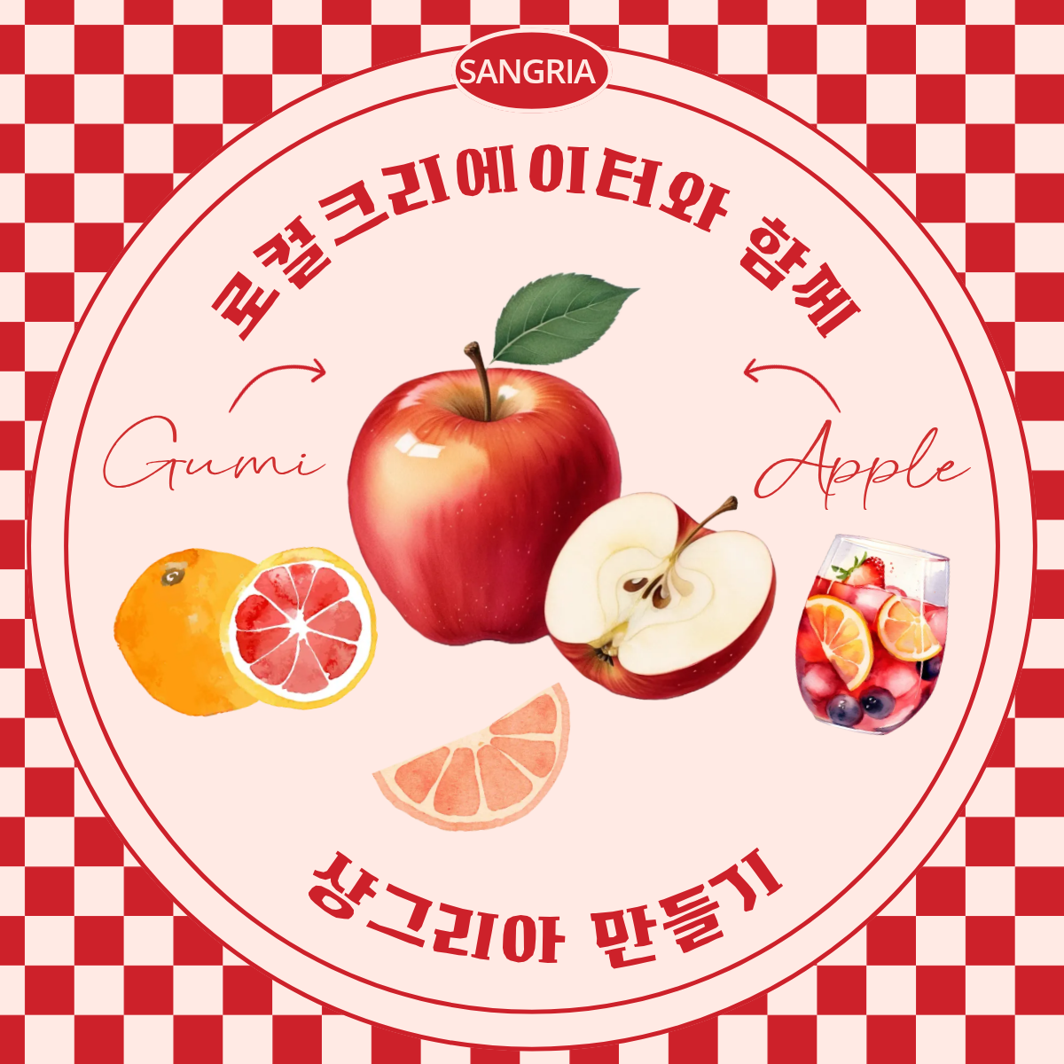 로컬브랜드·골목상권 활성화 팀별 릴레이 활동(기획전략팀) 첨부 이미지