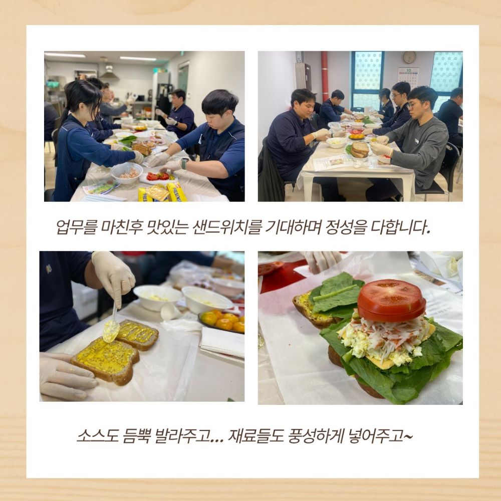 로컬브랜드·골목상권 활성화 팀별 릴레이 활동(원평하수처리팀) 첨부 이미지