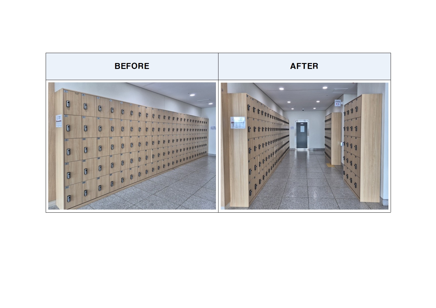 (강동국민체육센터) 개인사물함 추가 구입·설치 첨부 이미지