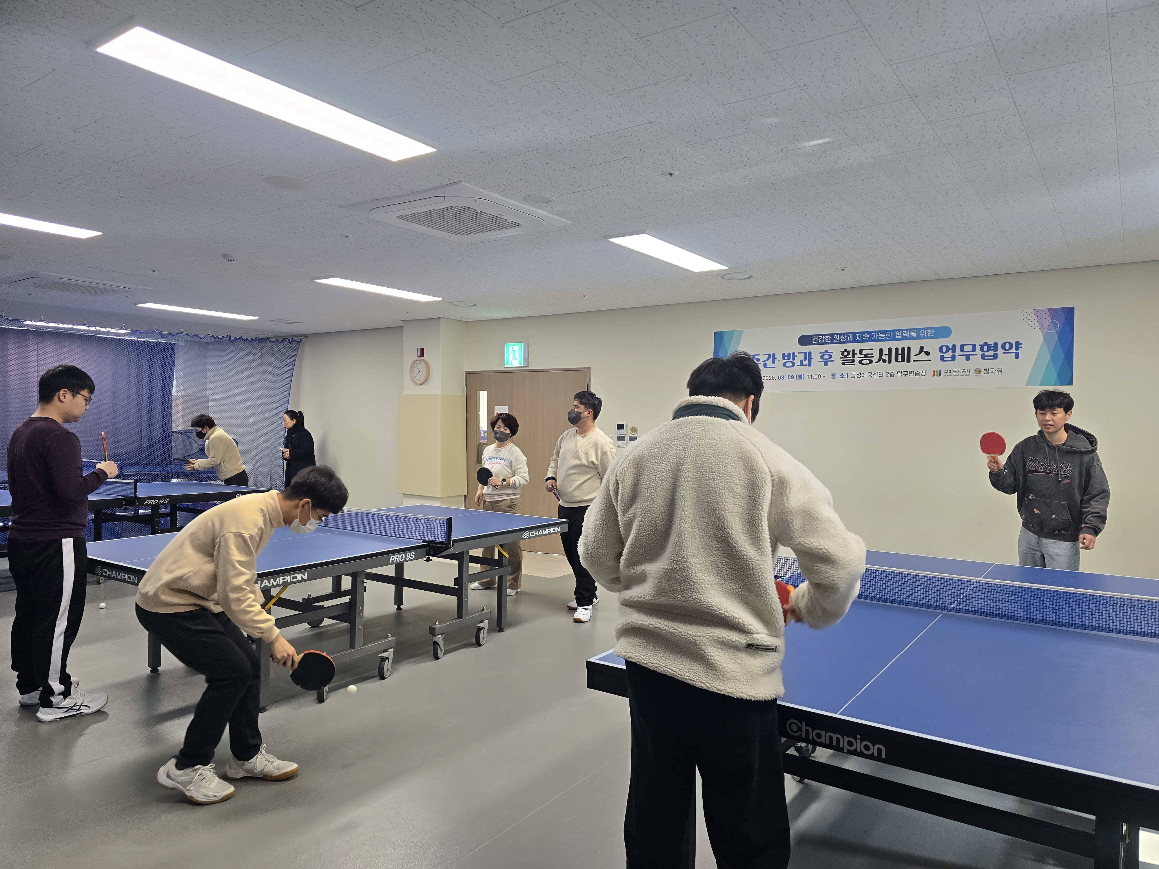 구미도시공사 들성생활체육센터,  체육을 통한 사회적 통합과 ‘착한 나눔’ 실천 첨부 이미지