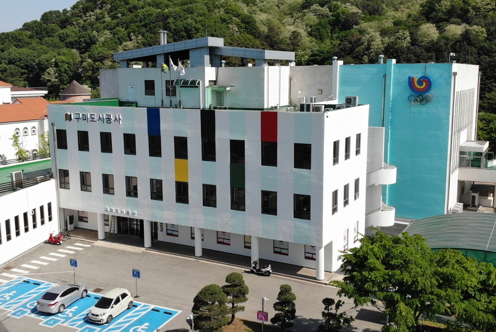 구미도시공사, 1분기 신속집행 결과 경상북도 내 1위 달성 첨부 이미지