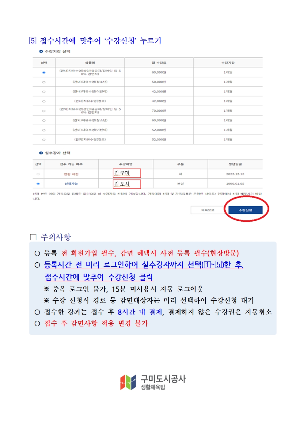 근로자종합복지회관 5월 프로그램 운영 안내 첨부 이미지