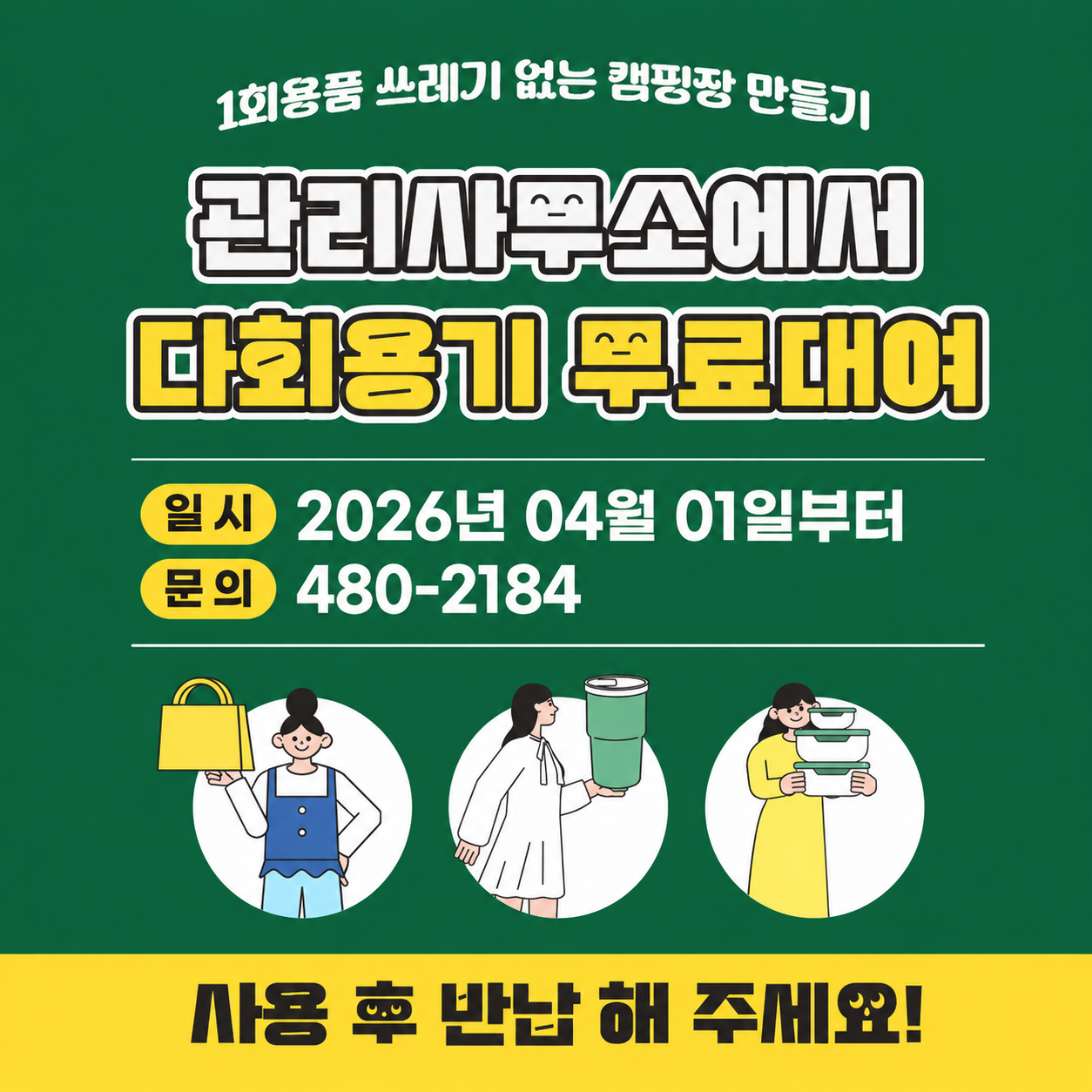 팝업존이미지