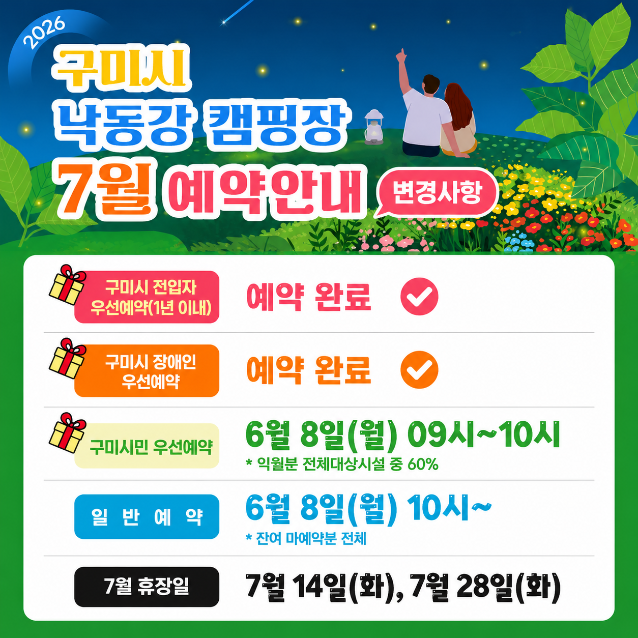 팝업존이미지