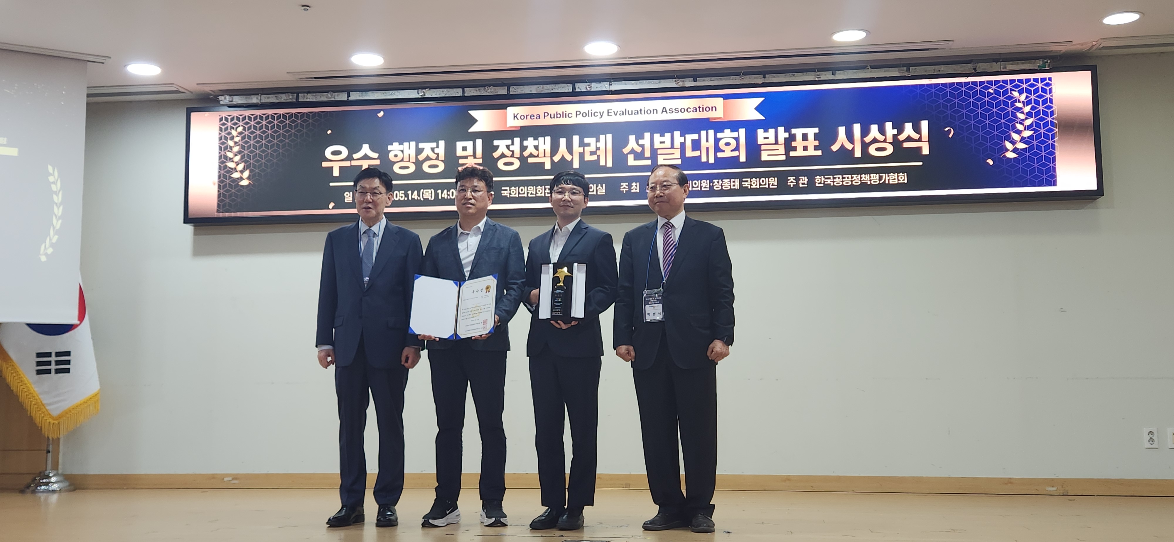 구미도시공사, 2026년 우수행정 및 정책사례 선발대회 ‘우수상’ 수상 첨부 이미지