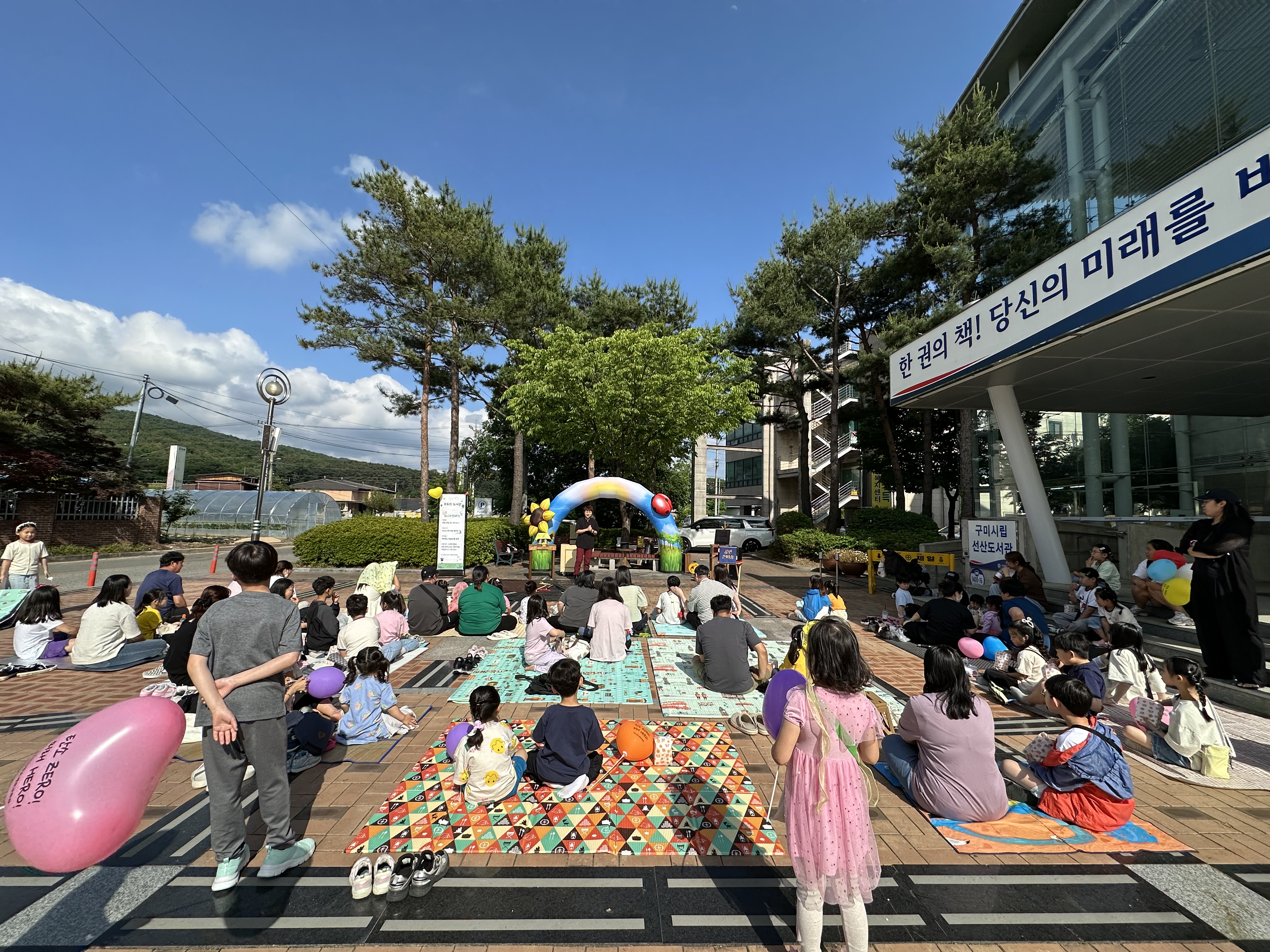 선산도서관, 가정의 달 맞아「모두의 도서관」행사 성료 첨부 이미지