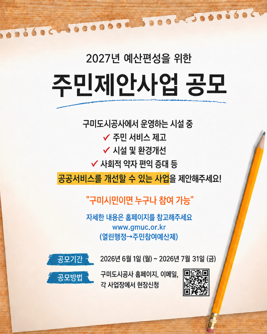 팝업존이미지