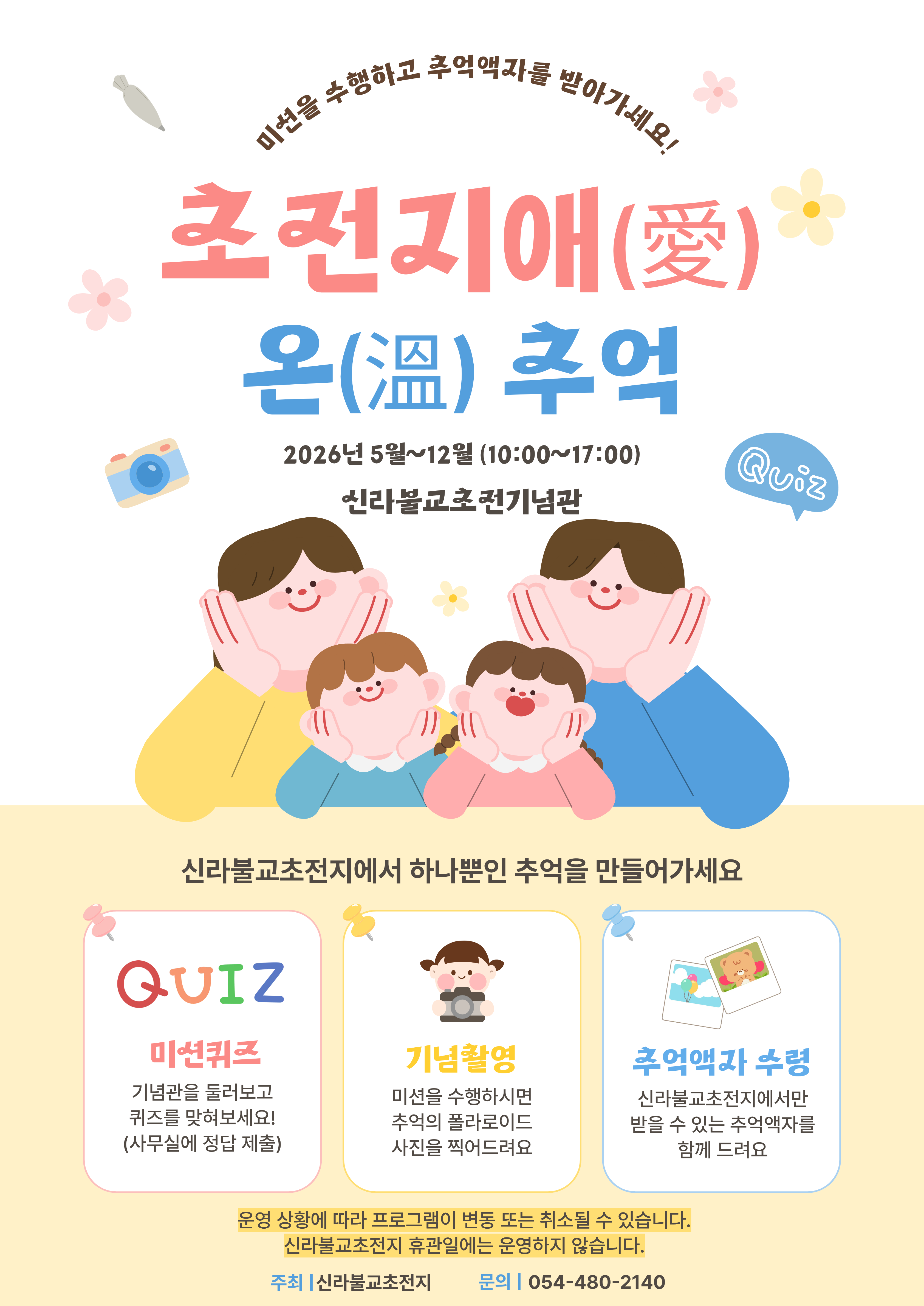 팝업존이미지