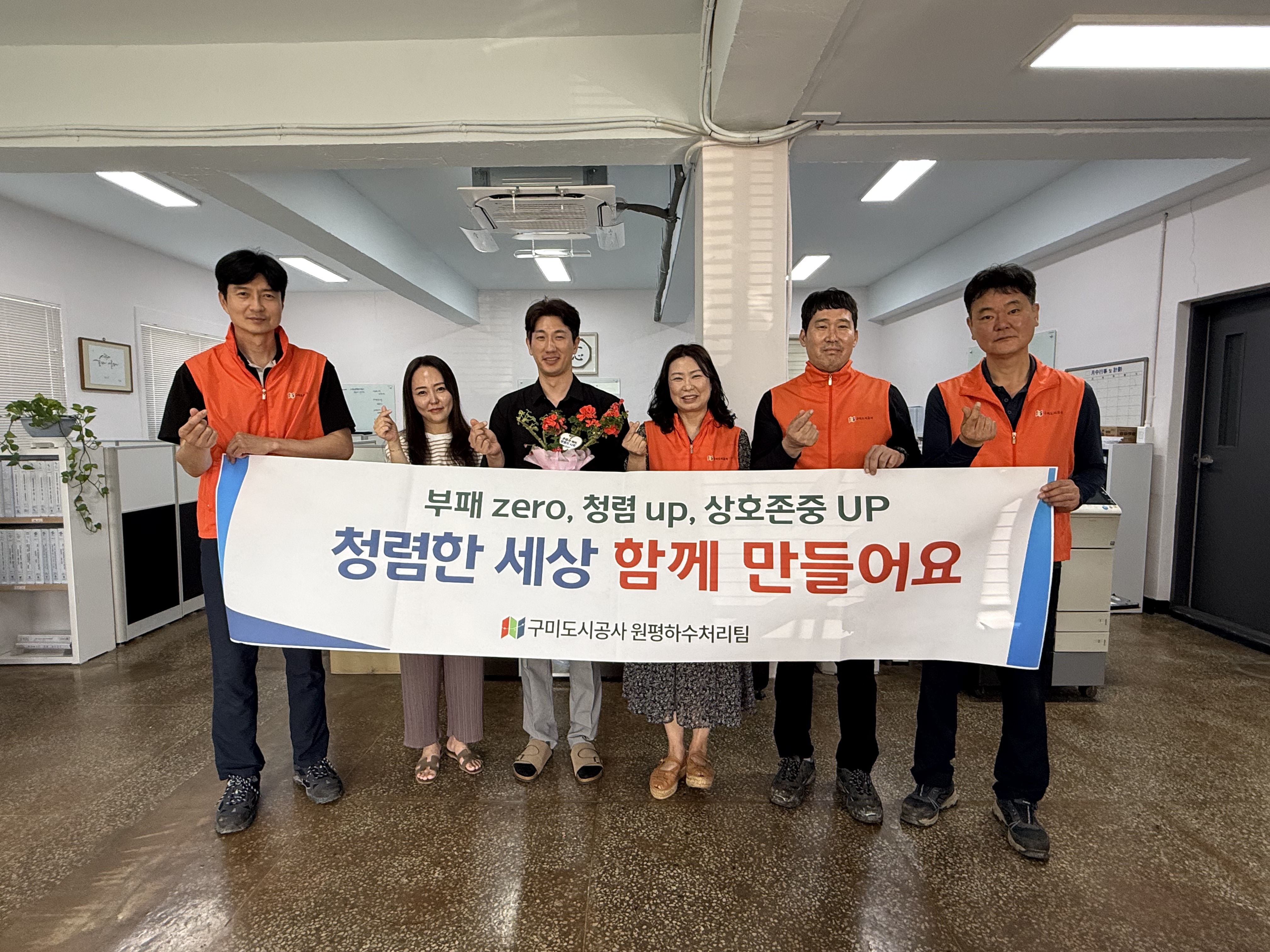 구미도시공사, 거래업체 찾아가는 청렴문화 확산 활동 전개 첨부 이미지