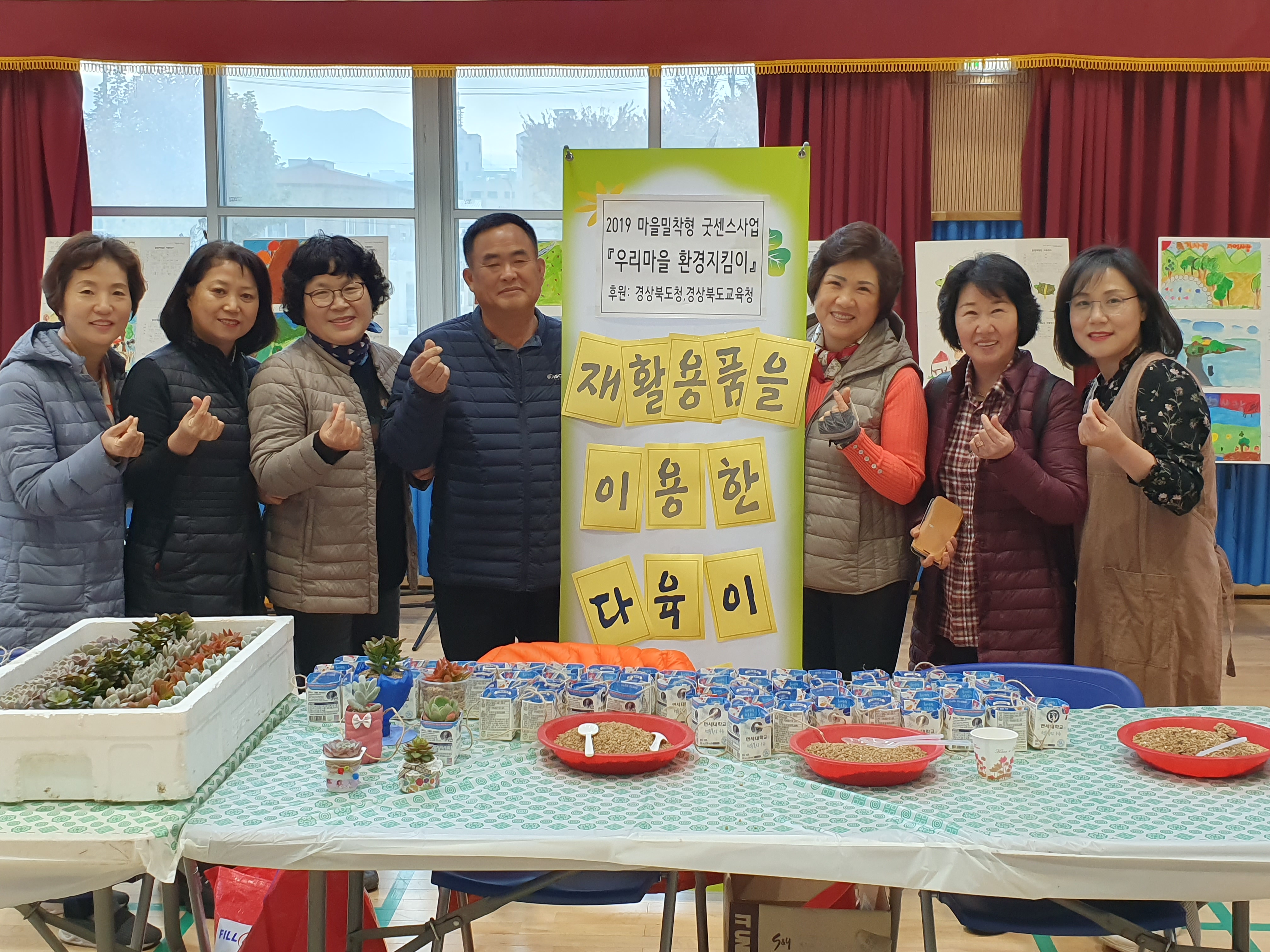 탄소제로교육관 홍보 체험부스 운영 후기 첨부 이미지