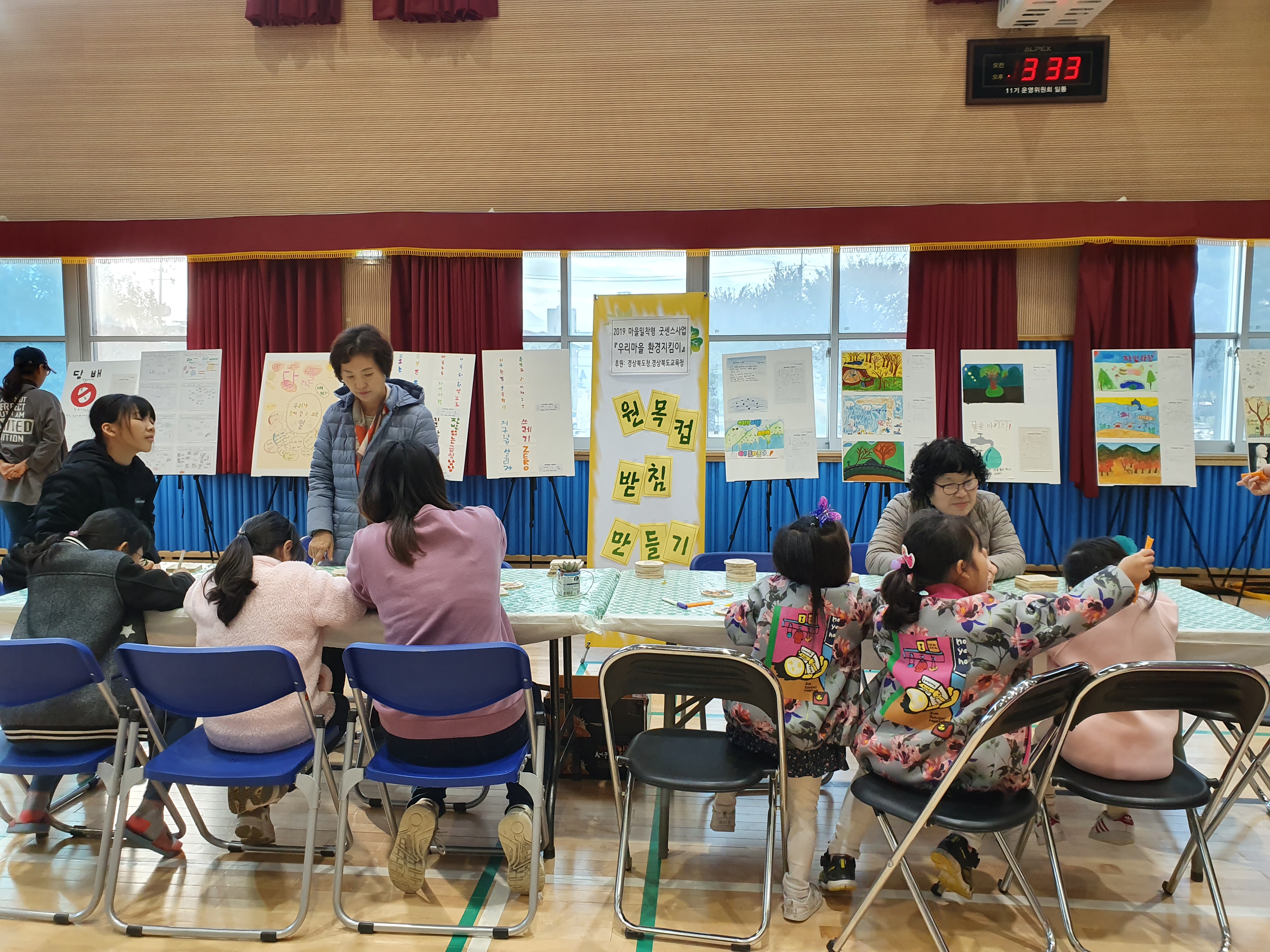 탄소제로교육관 홍보 체험부스 운영 후기 첨부 이미지