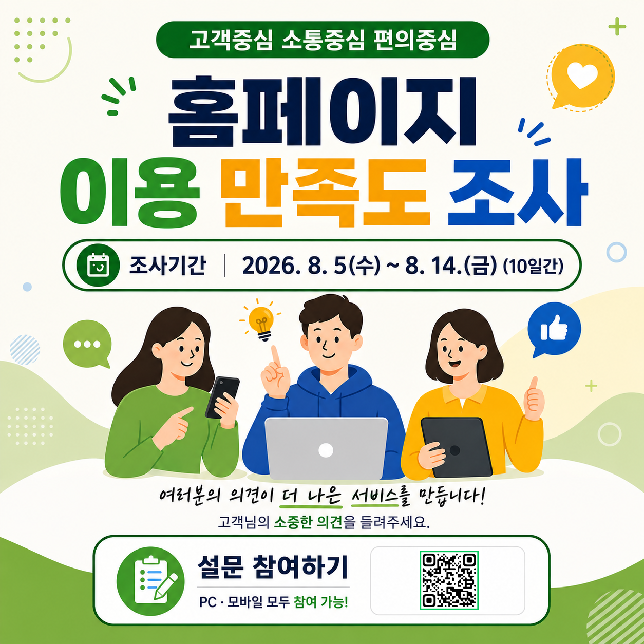 팝업존이미지