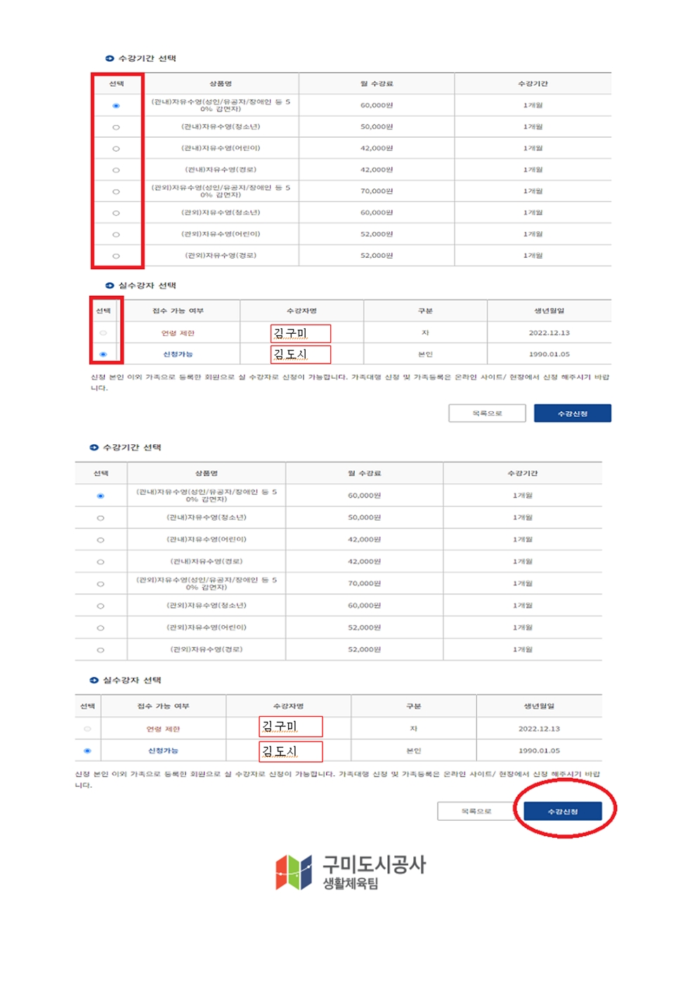근로자종합복지회관 9월 프로그램 운영 안내 첨부 이미지