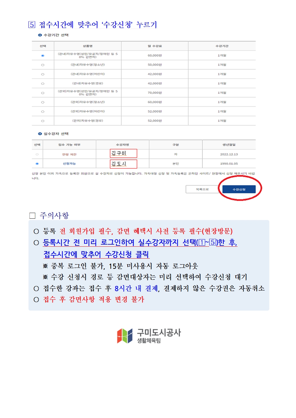 근로자종합복지회관 10월 프로그램 운영 안내 첨부 이미지
