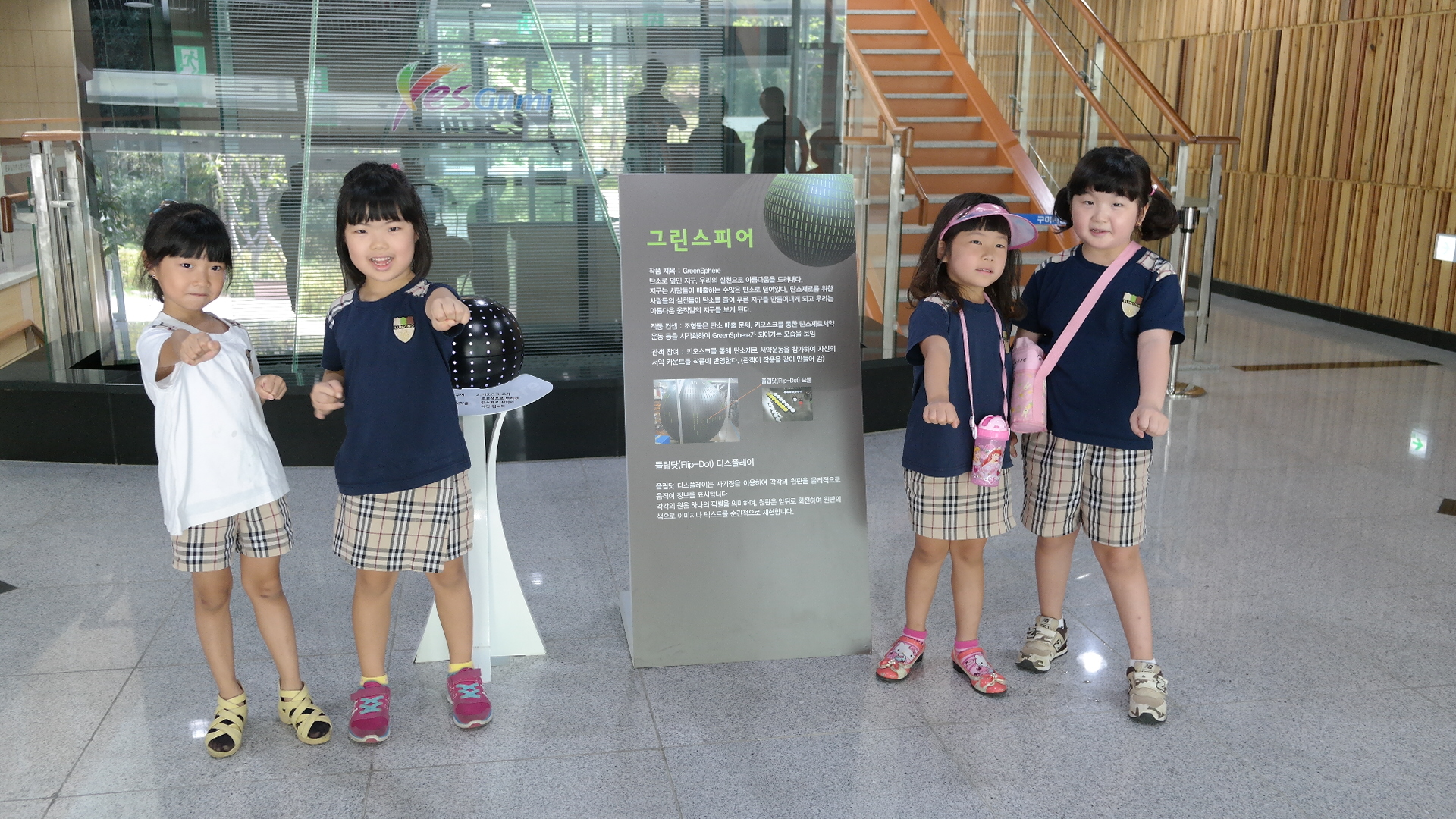 구평여산 은성유치원 첨부 이미지