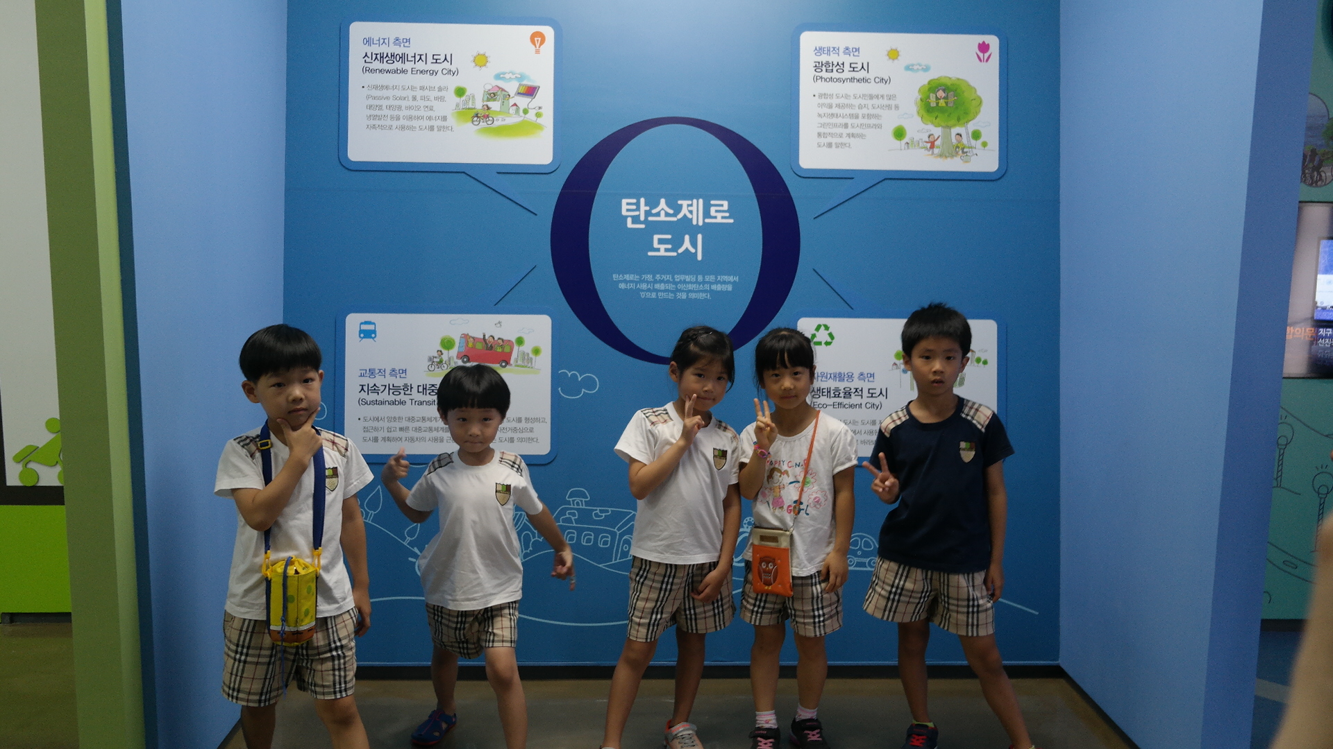 구평여산 은성유치원 첨부 이미지