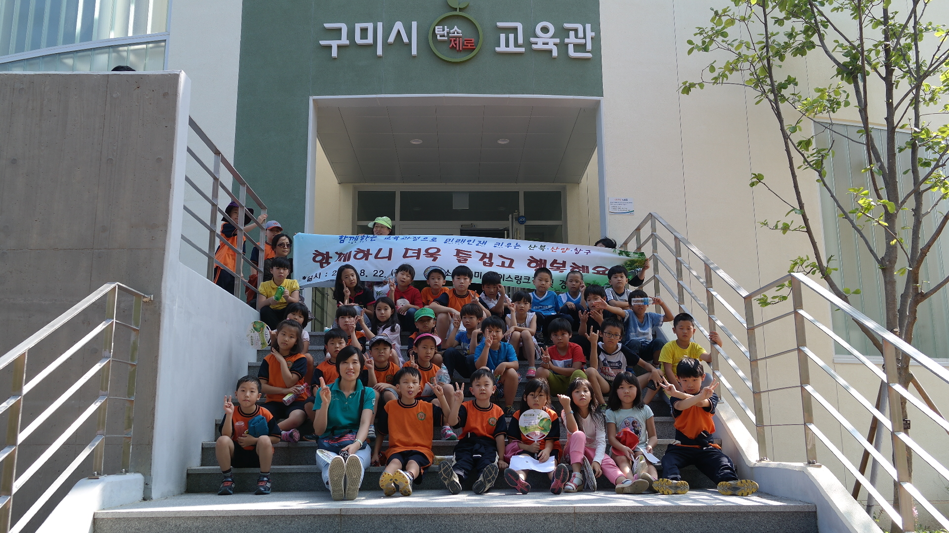 산북, 산양, 창구 초등학교 첨부 이미지