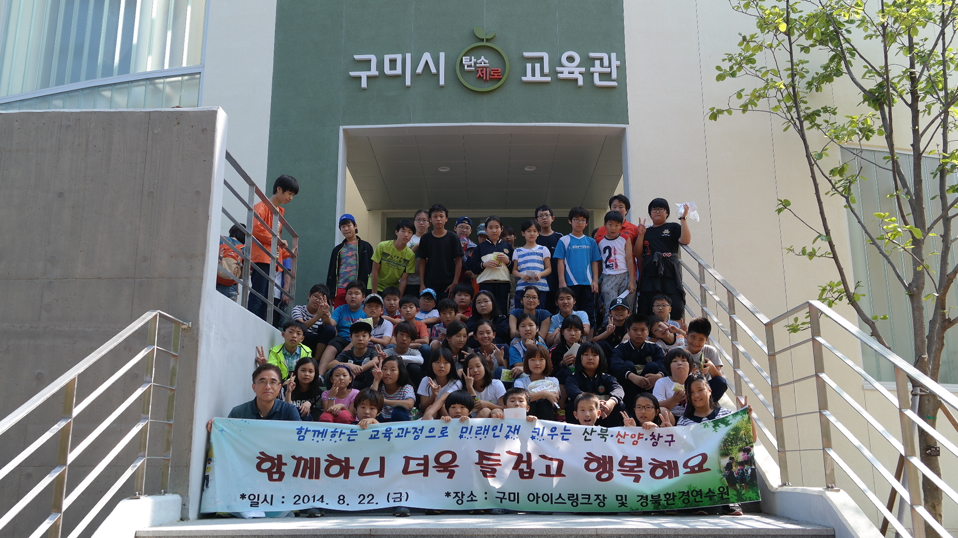 산북, 산양, 창구 초등학교 첨부 이미지