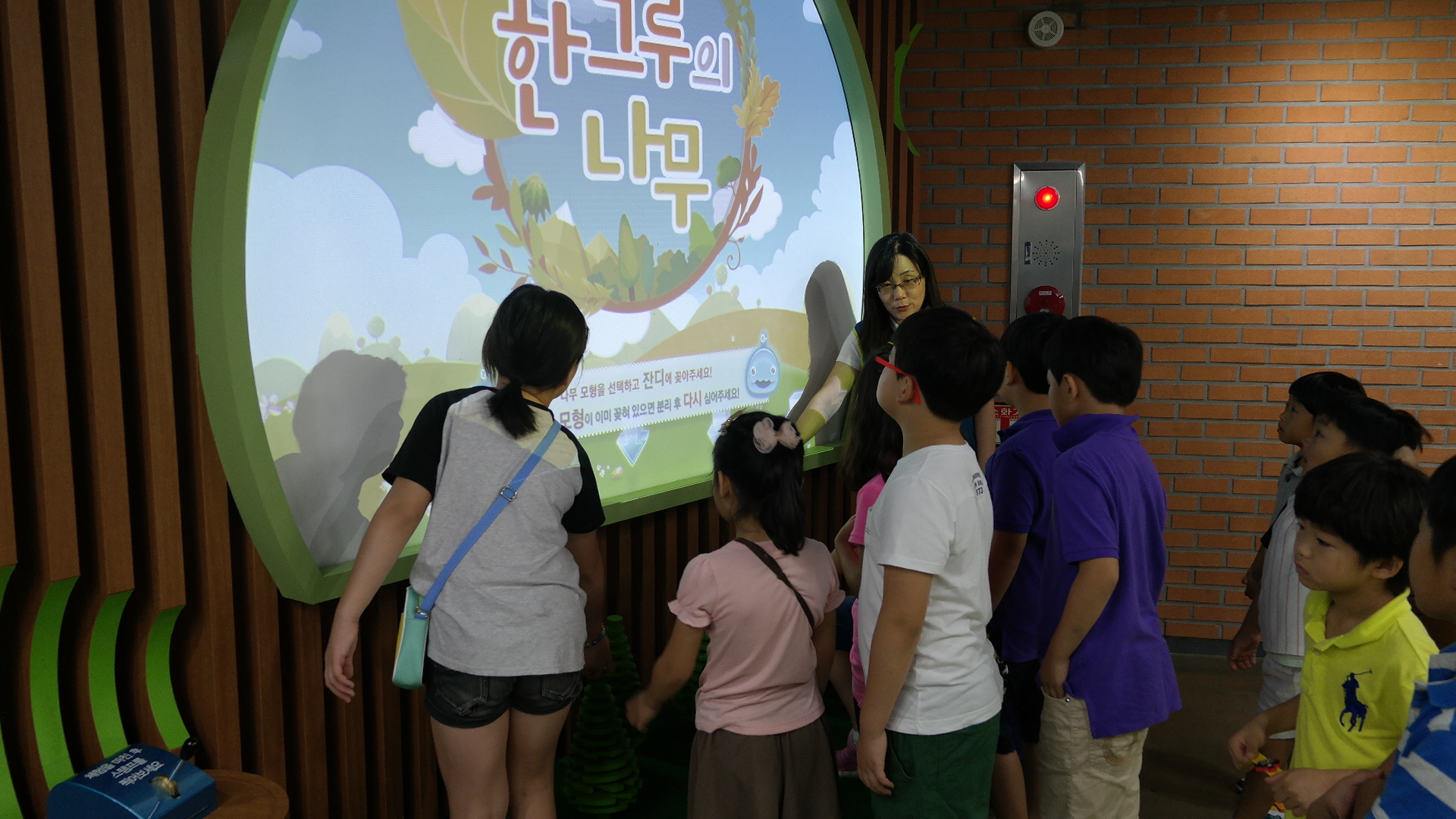 원호초등학교 첨부 이미지