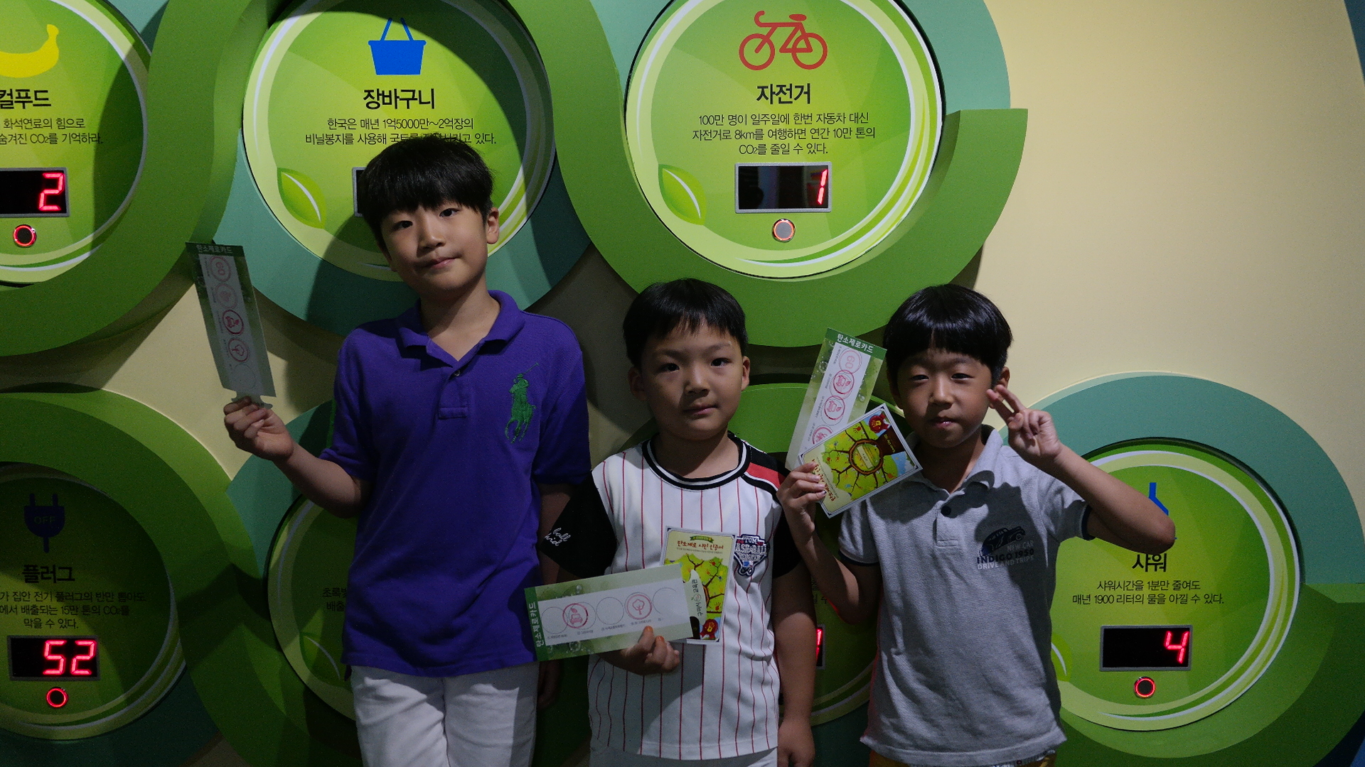 원호초등학교 첨부 이미지