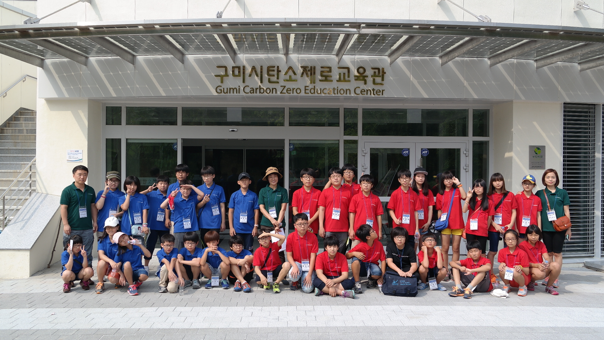 우듬지캠프(환경연수원) 첨부 이미지