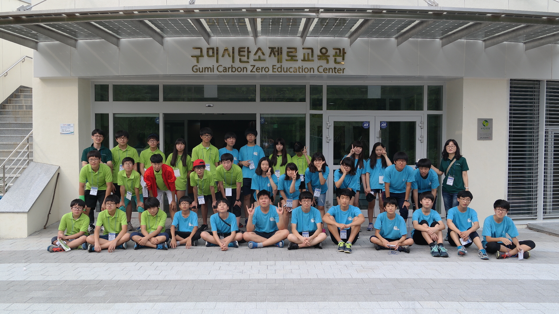 우듬지캠프(환경연수원) 첨부 이미지