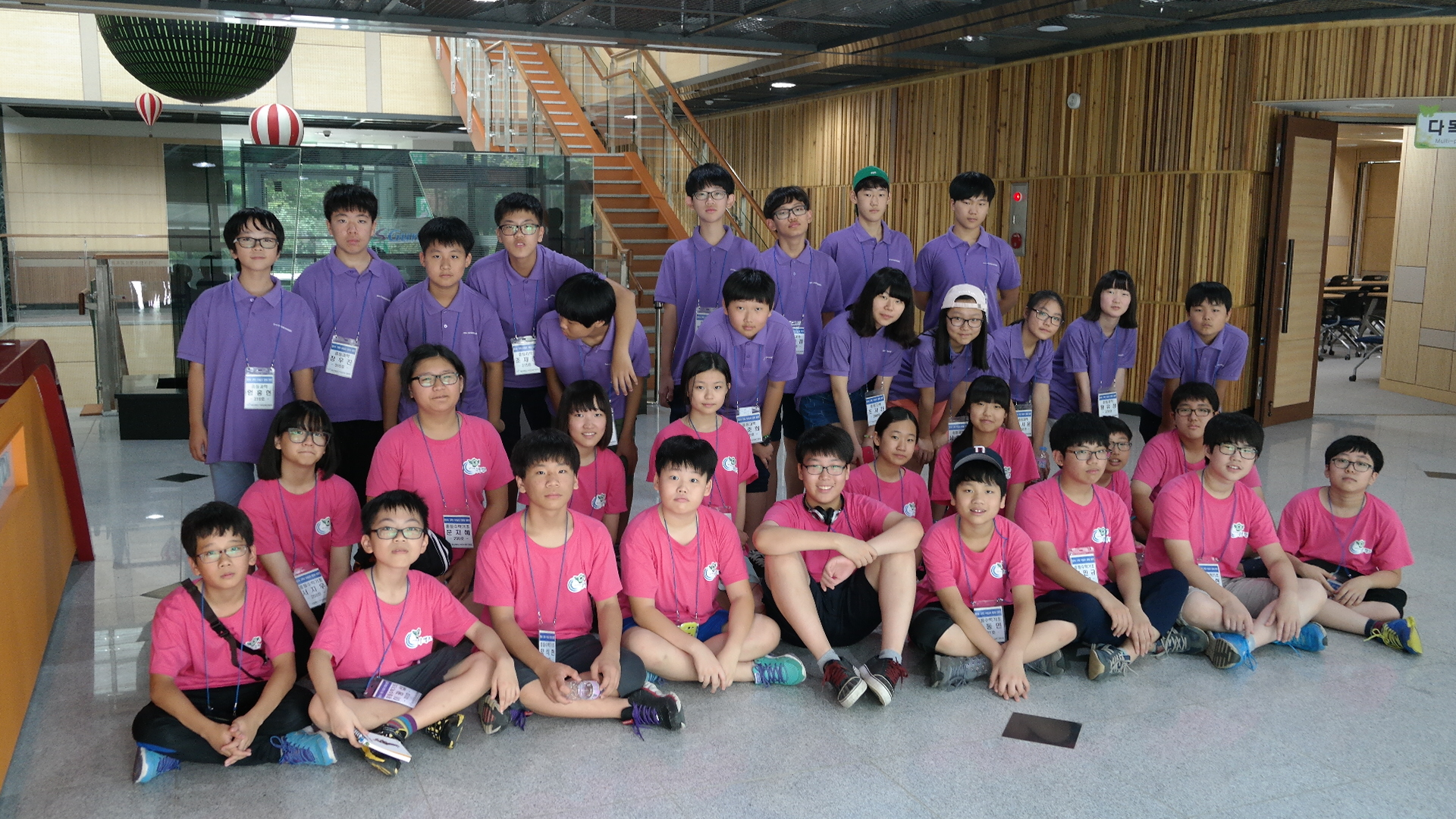 우듬지캠프(환경연수원) 첨부 이미지