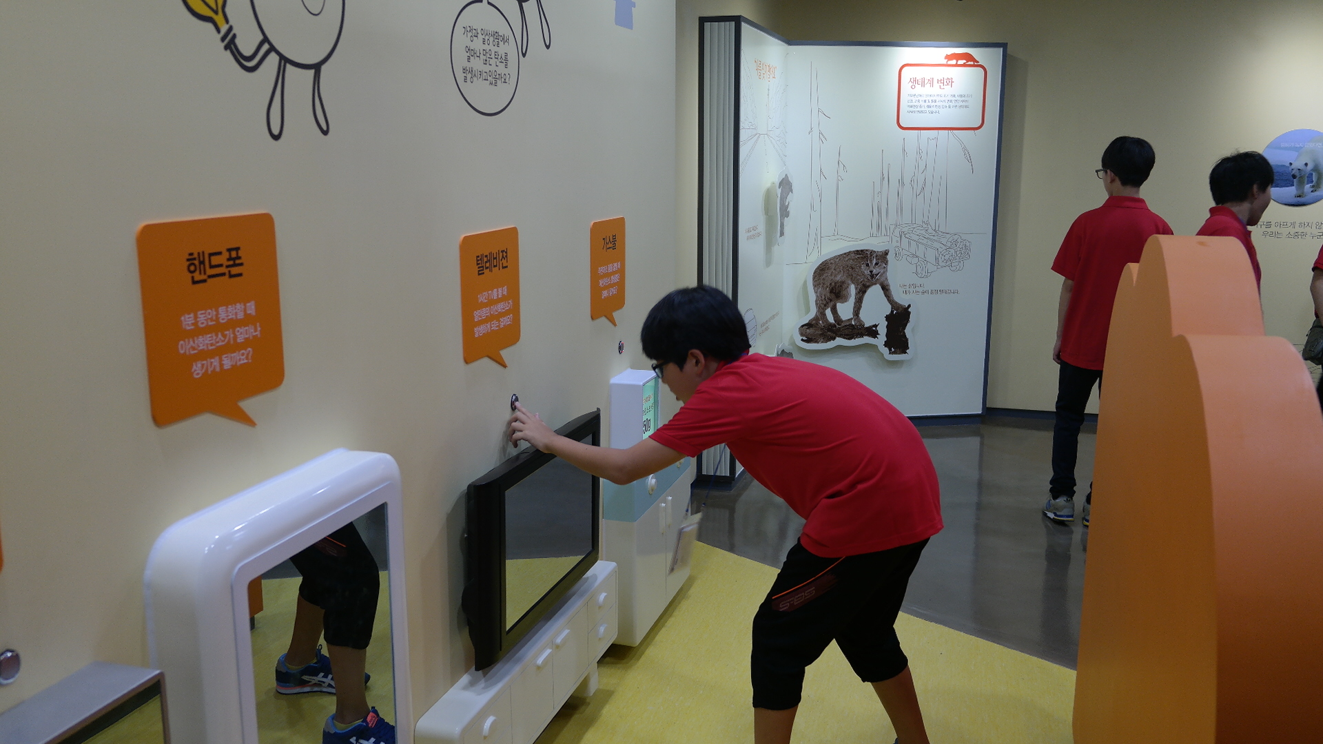 우듬지캠프(환경연수원) 첨부 이미지