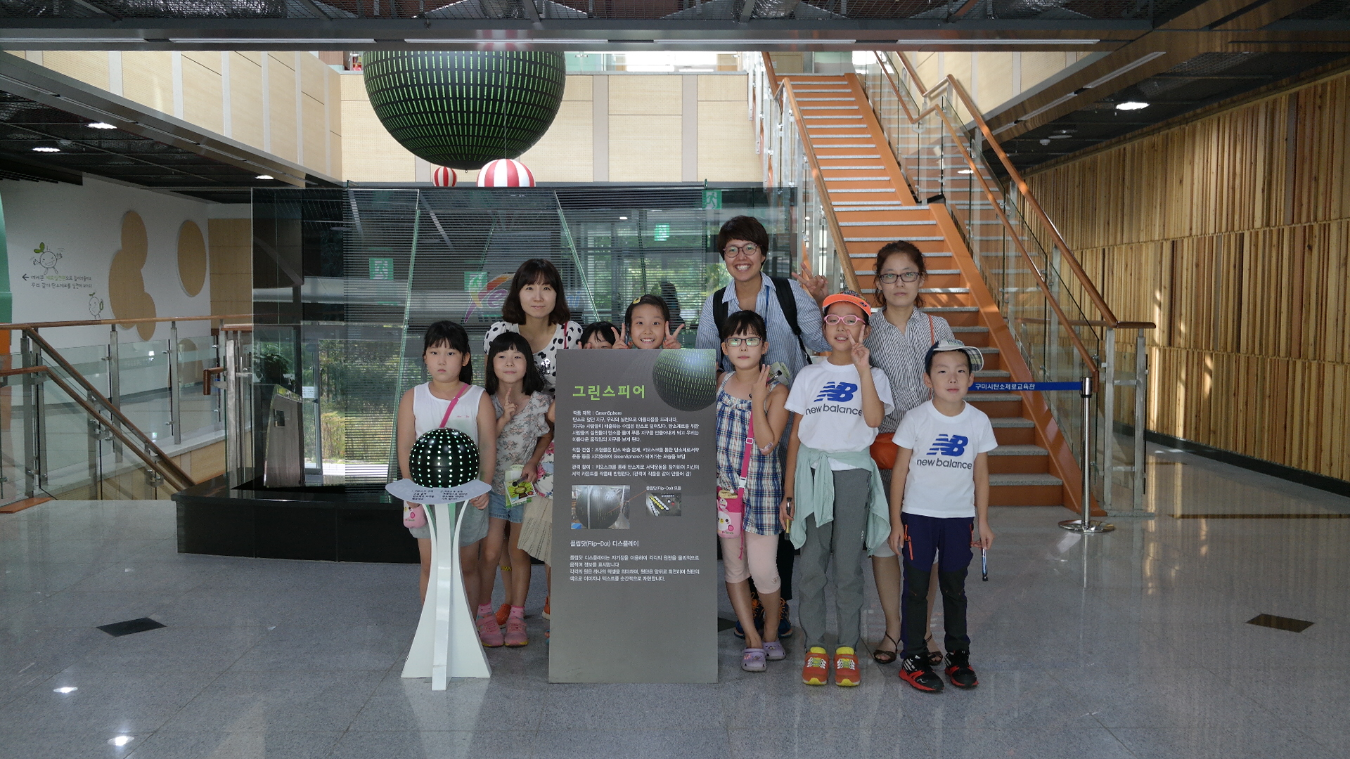 해마루초등학교 첨부 이미지