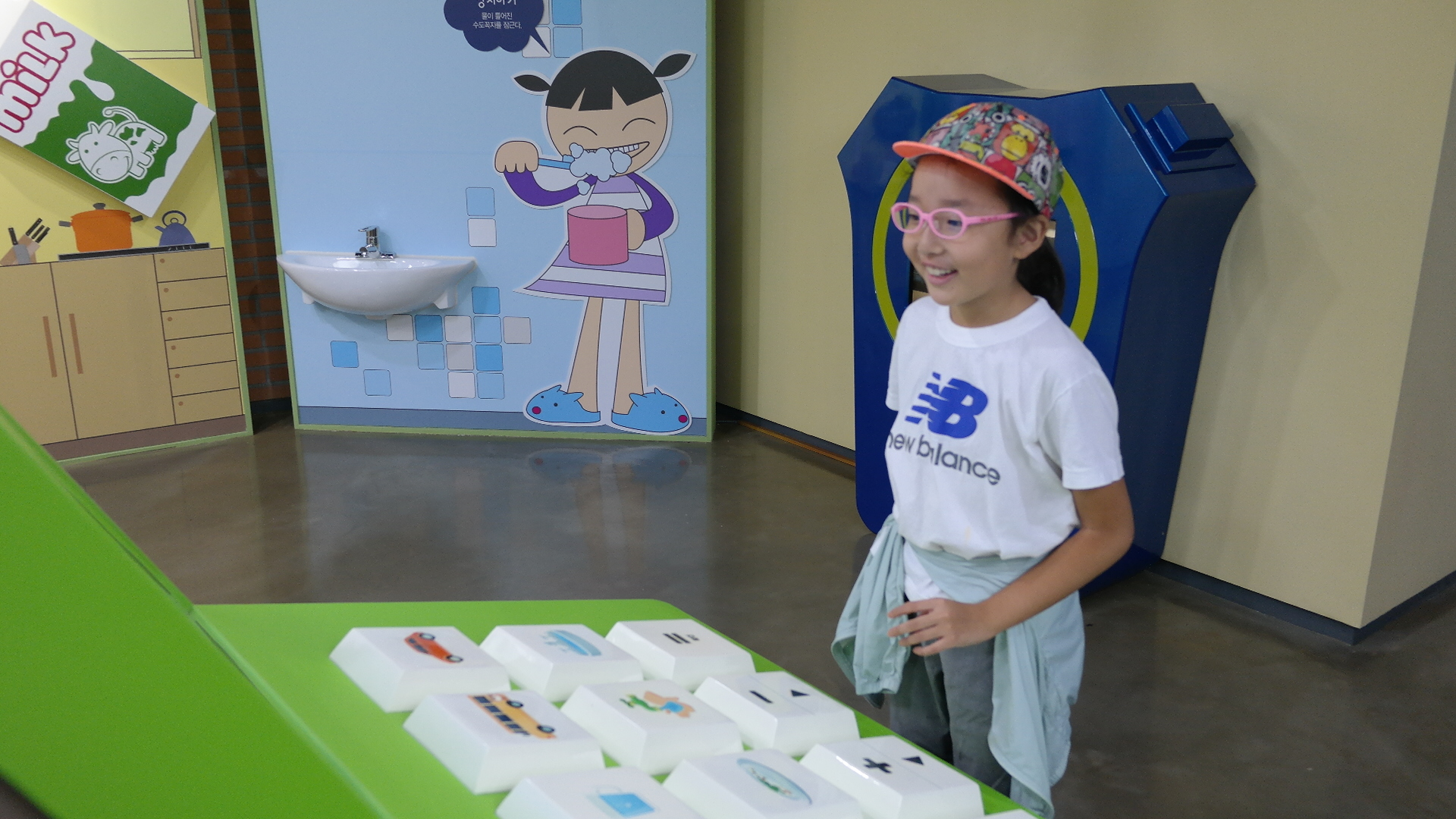 해마루초등학교 첨부 이미지