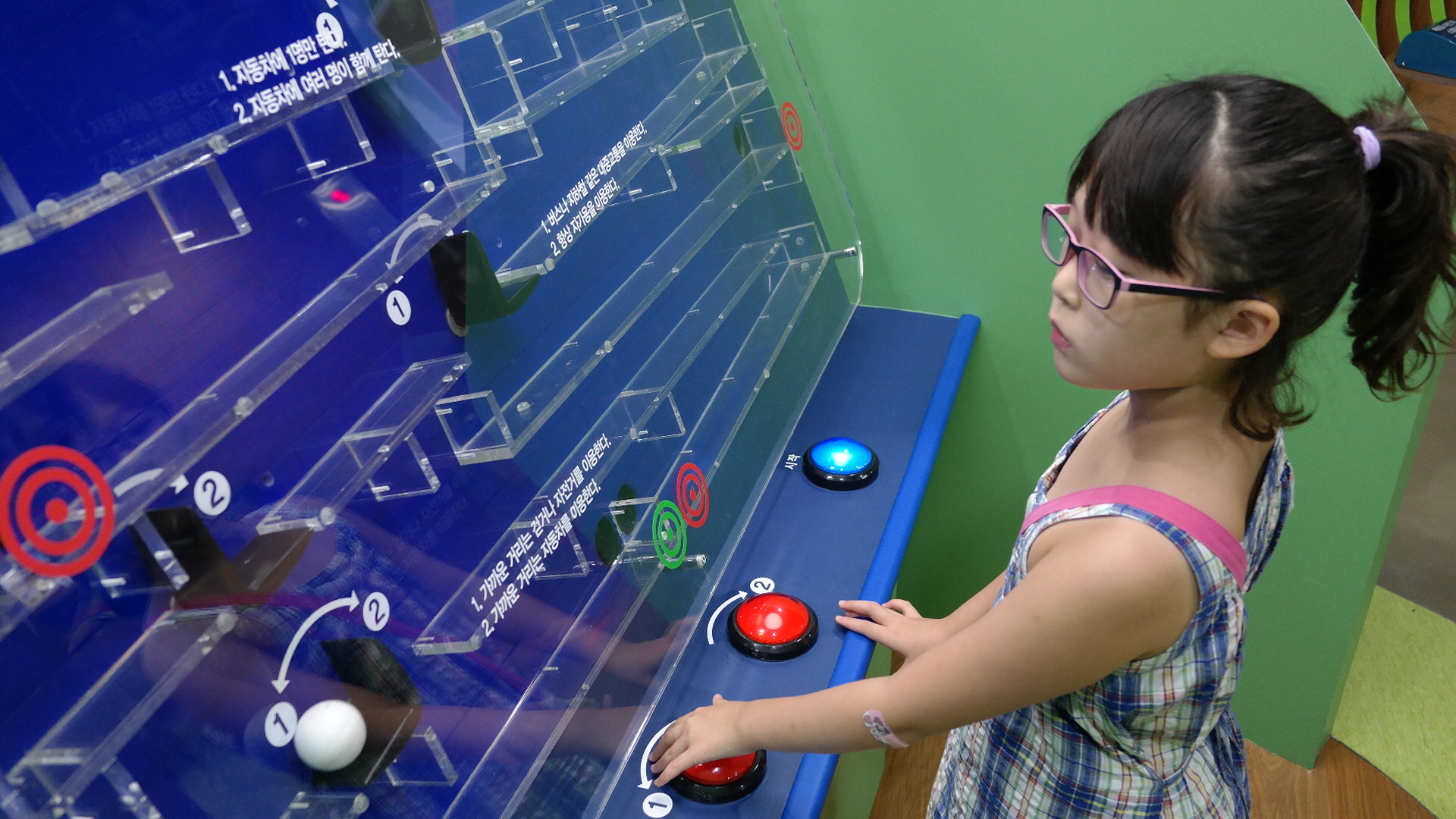 해마루초등학교 첨부 이미지