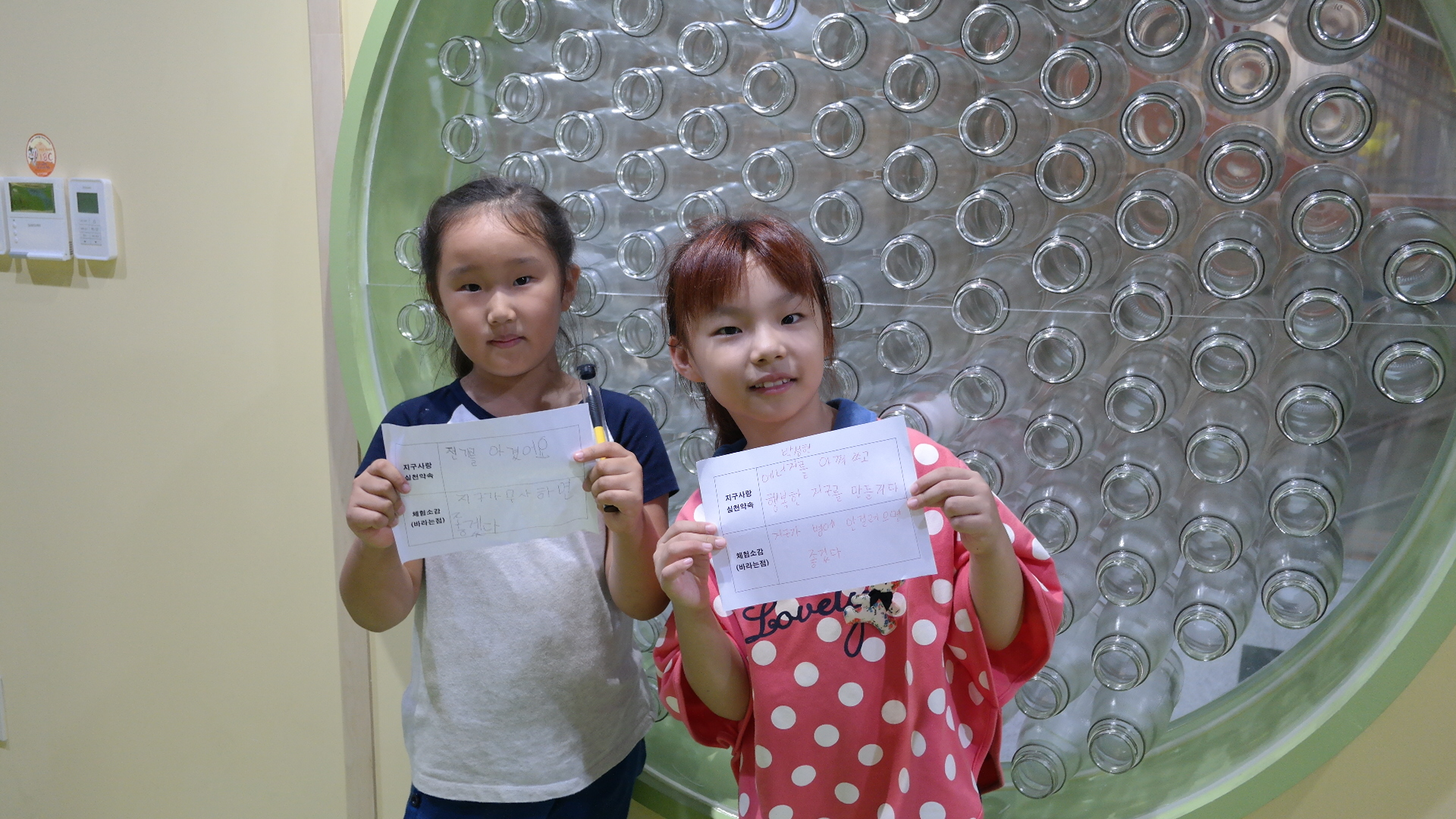 진평초등학교 첨부 이미지