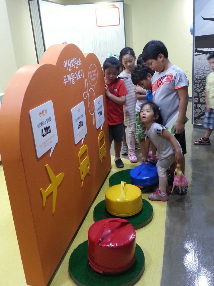 천평초등학교 첨부 이미지