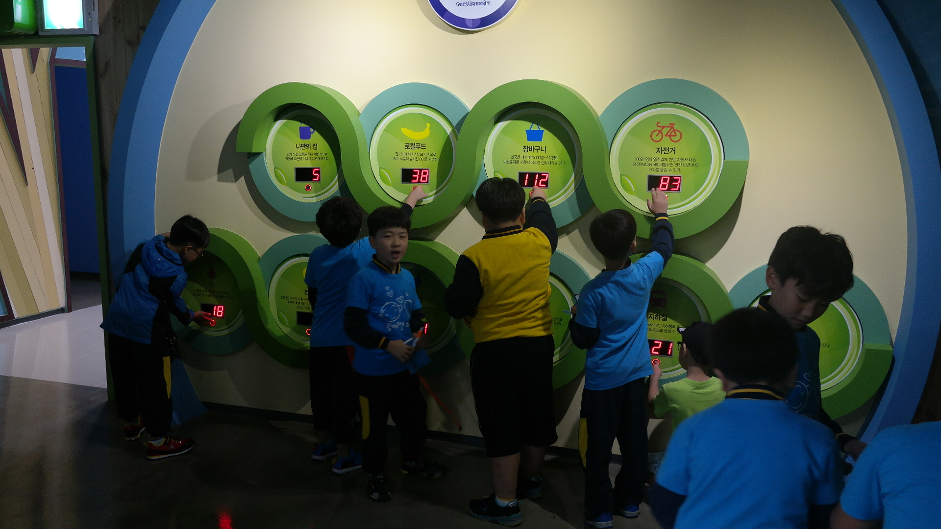 김천동신초등학교 첨부 이미지