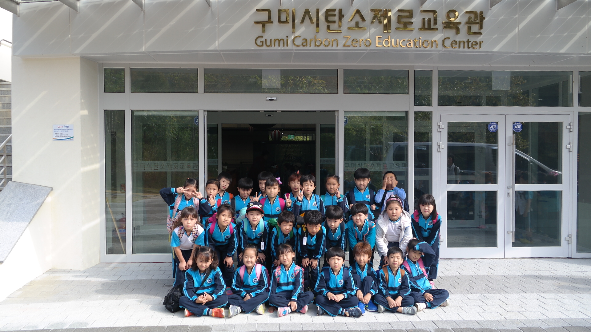 진평초등학교 첨부 이미지