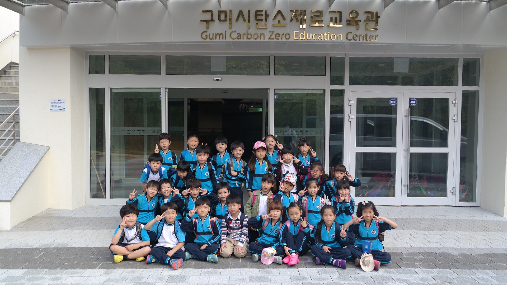 진평초등학교 첨부 이미지