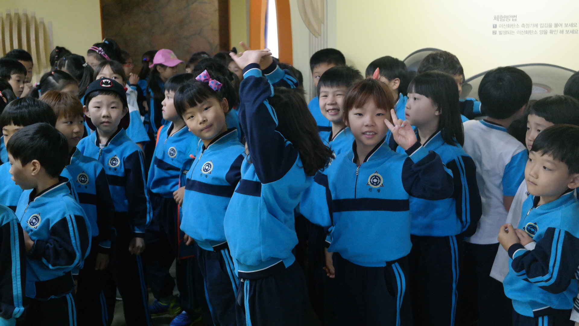 진평초등학교 첨부 이미지