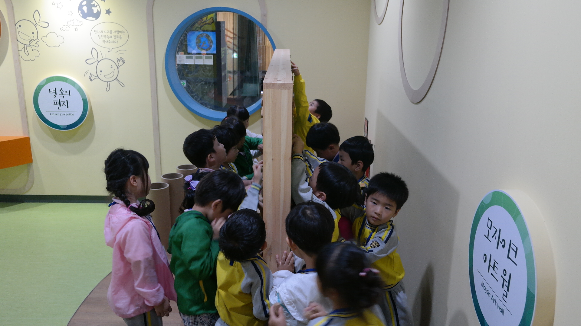 시립옥계어린이집 첨부 이미지