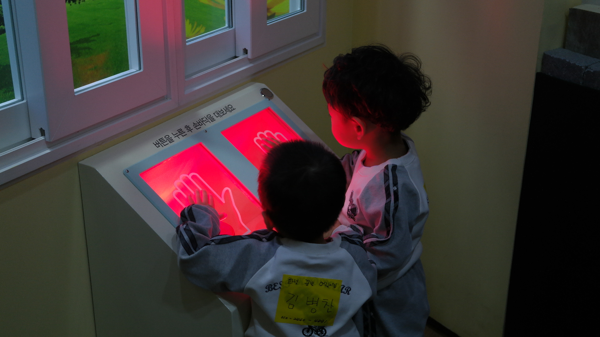 화성꿈빛 어린이집 첨부 이미지