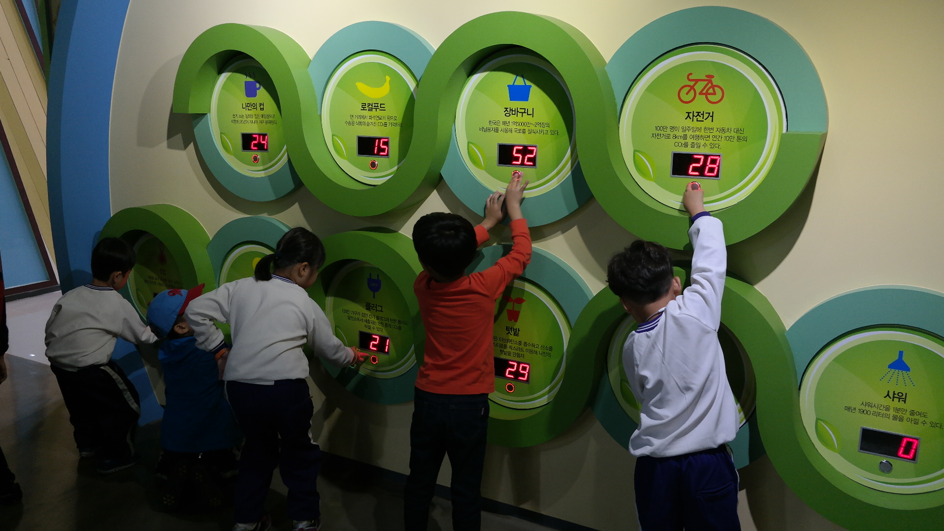 김천신일초등학교 첨부 이미지