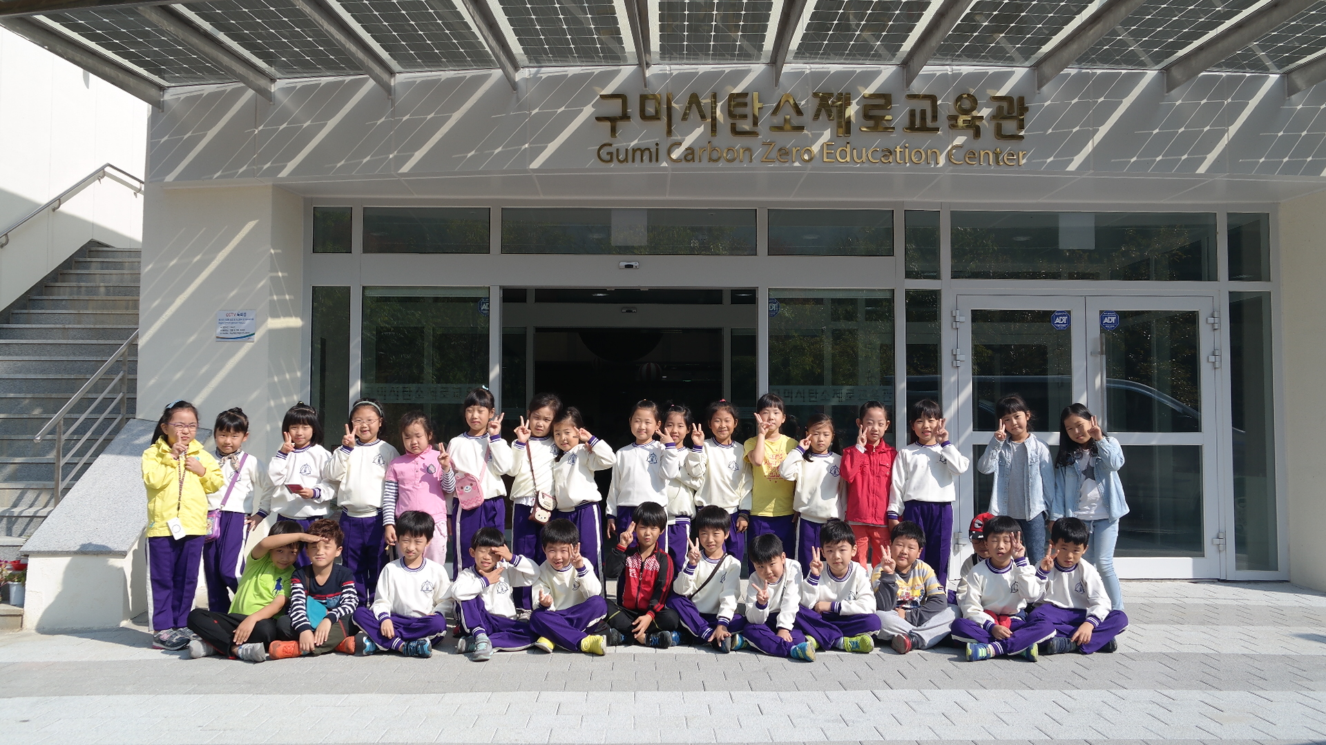 김천신일초등학교 첨부 이미지