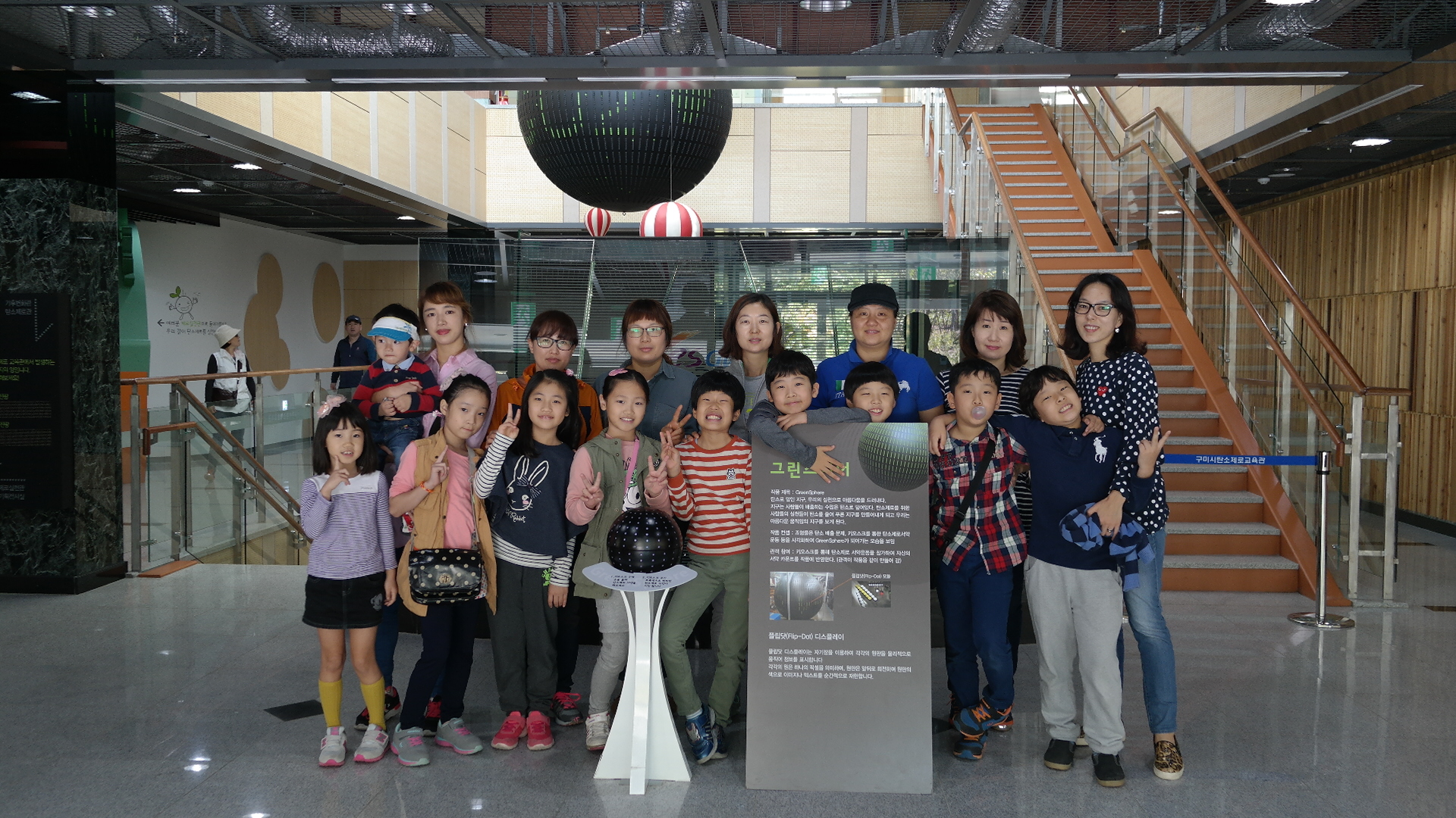 금오초등학교 첨부 이미지