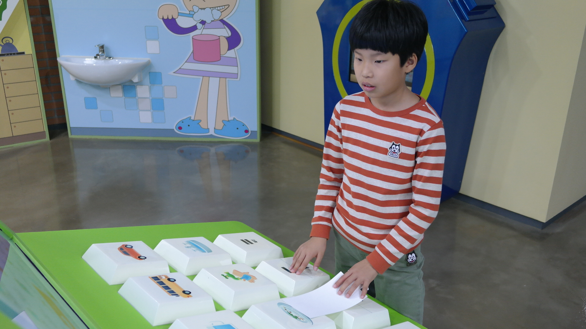 금오초등학교 첨부 이미지