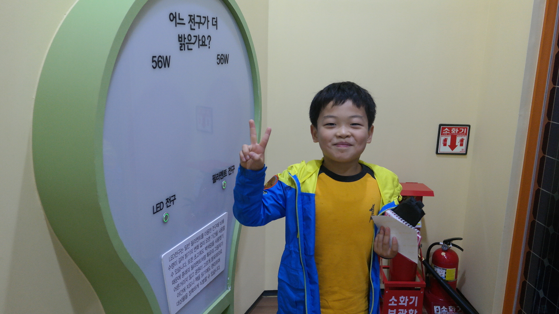 칠곡 약동초등학교 첨부 이미지