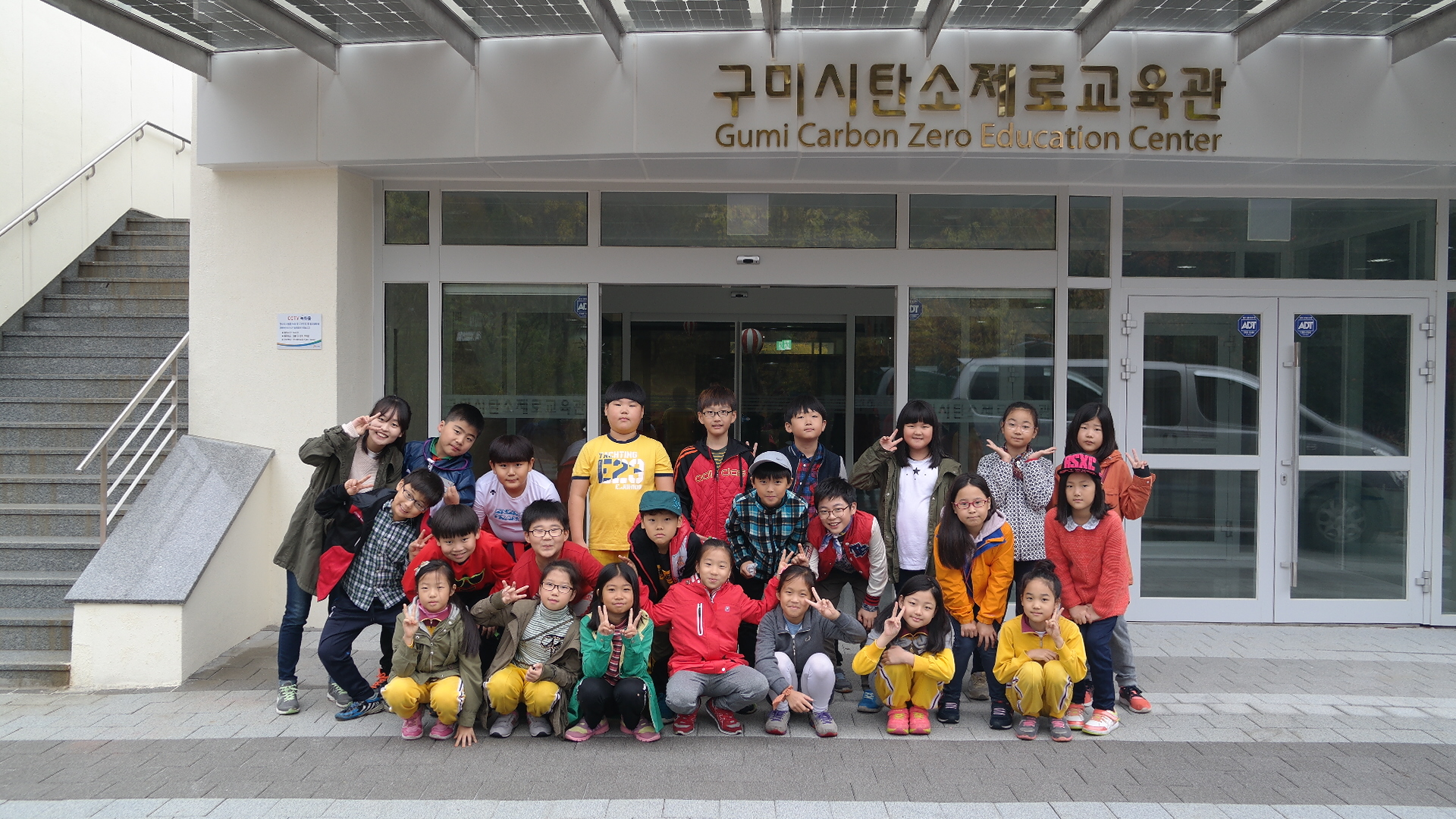 왜관초등학교 첨부 이미지